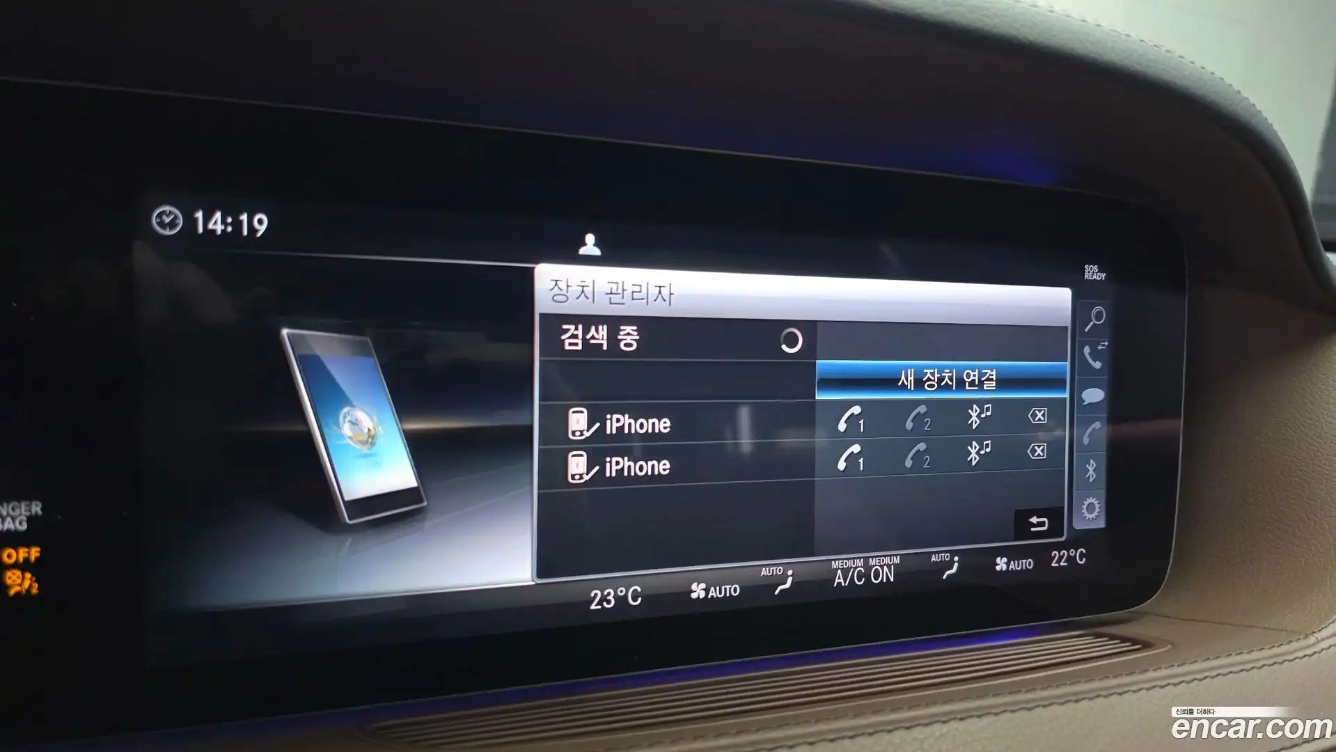 S-Class Mercedes-Benz 2019.1-OPTION-048