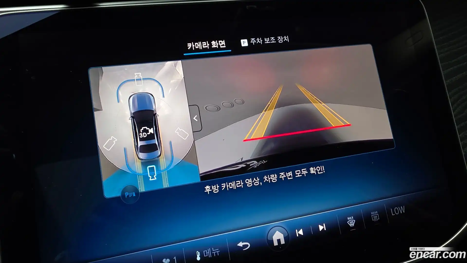 E-Class Mercedes-Benz 2025.8-OPTION-018