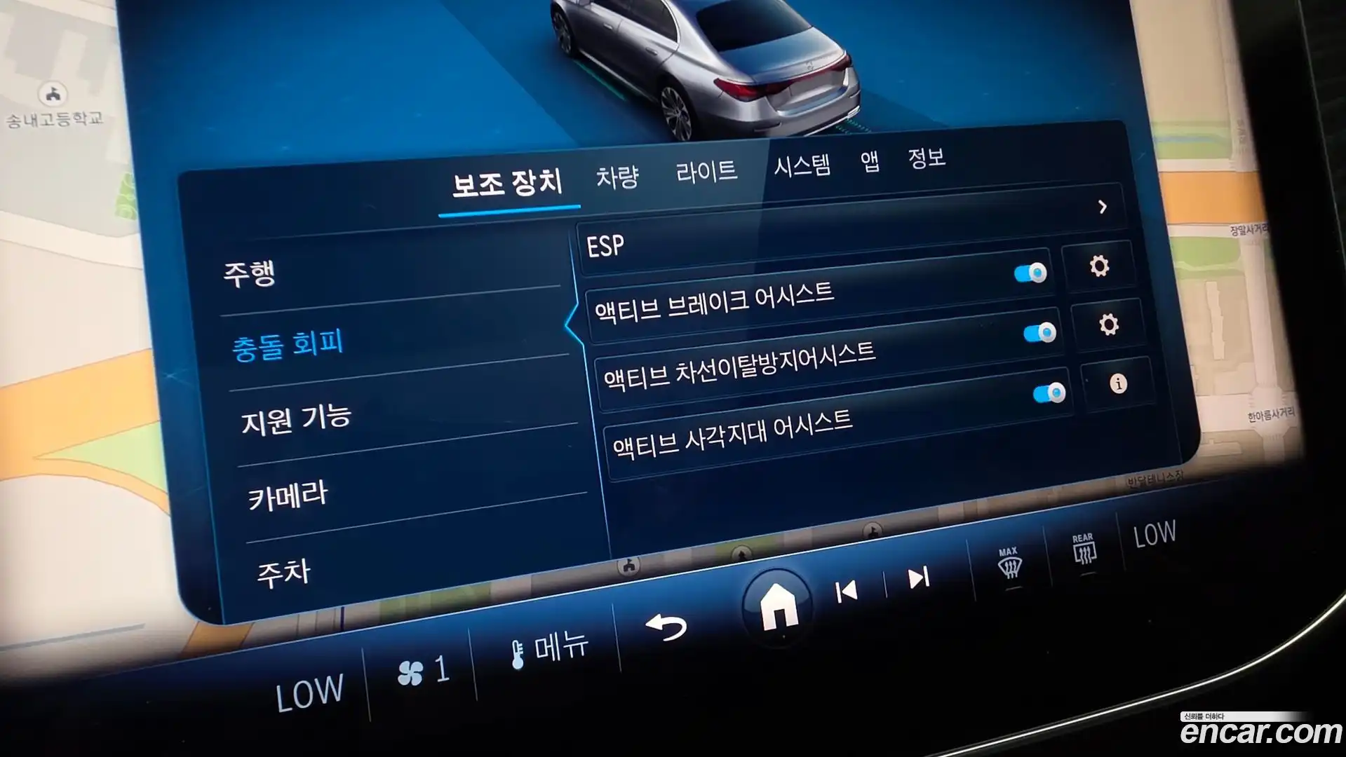 E-Class Mercedes-Benz 2025.8-OPTION-020