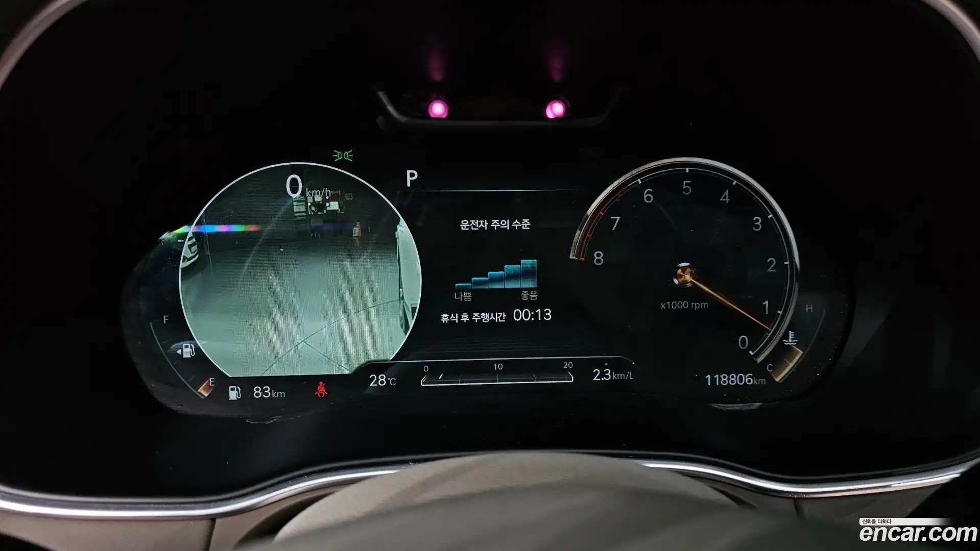 GV80 Genesis 2020.10-INNER-008