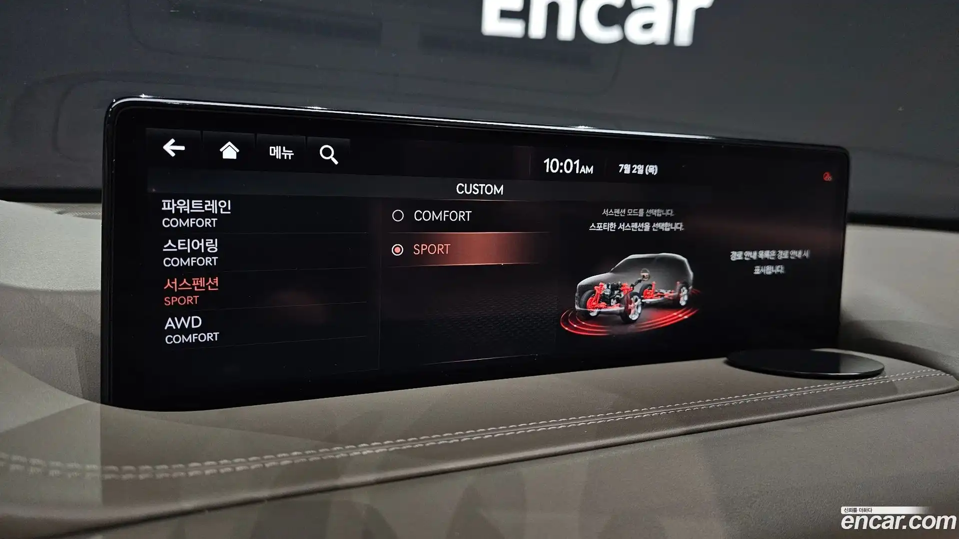 GV80 Genesis 2020.10-OPTION-022