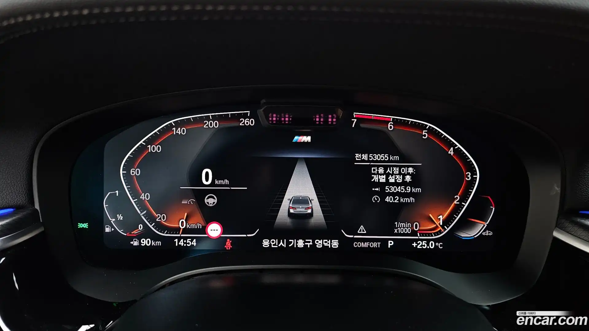 5-Series BMW 2023.2-INNER-008