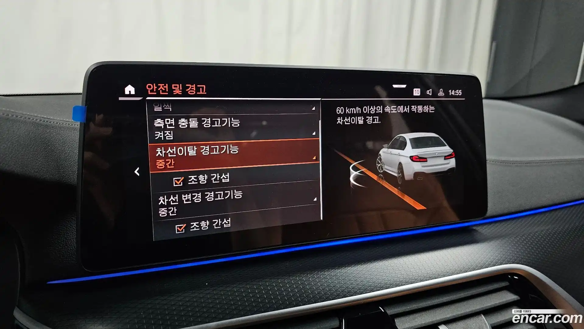 5-Series BMW 2023.2-OPTION-042