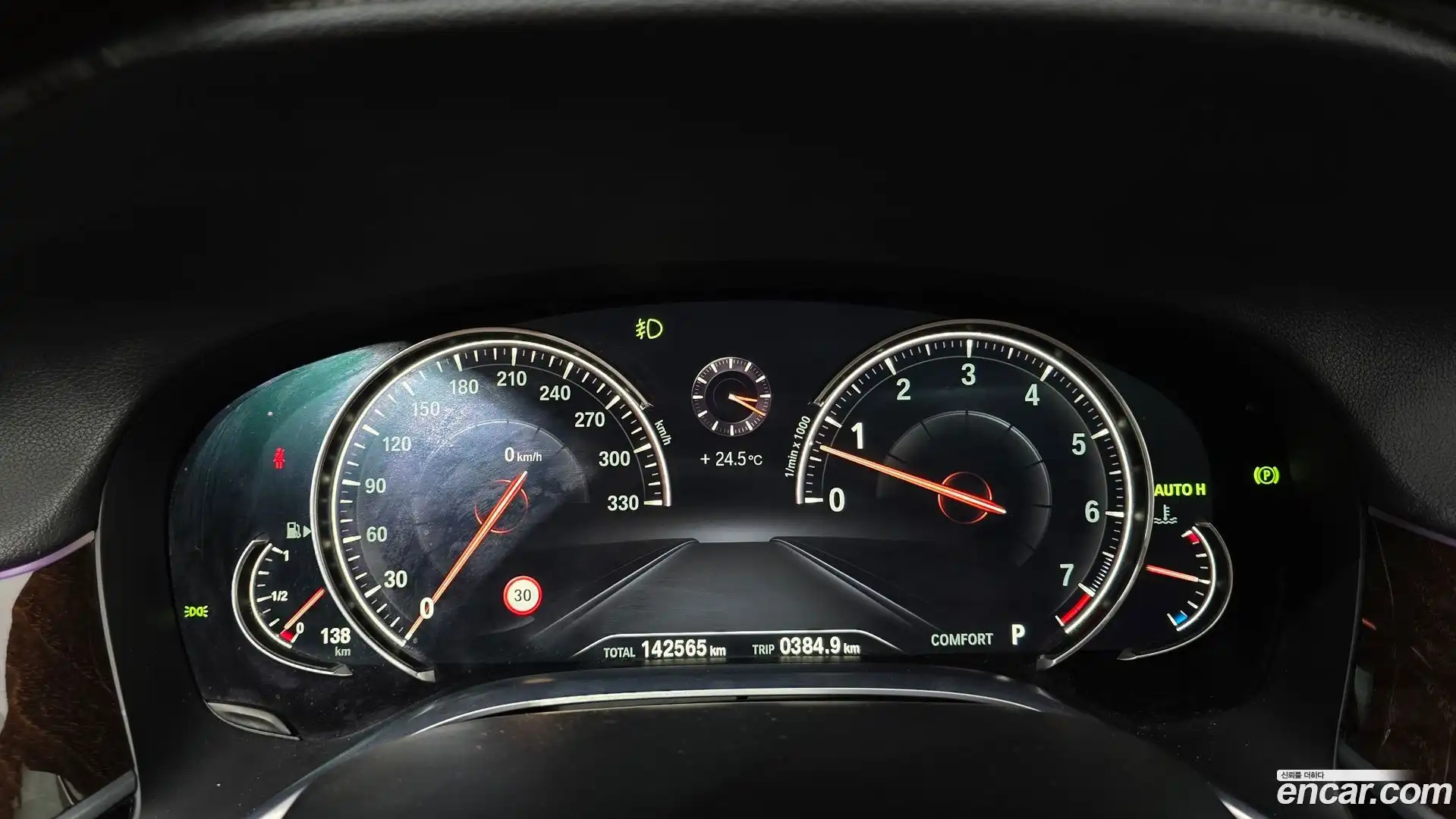 7-Series BMW 2016.10-INNER-008