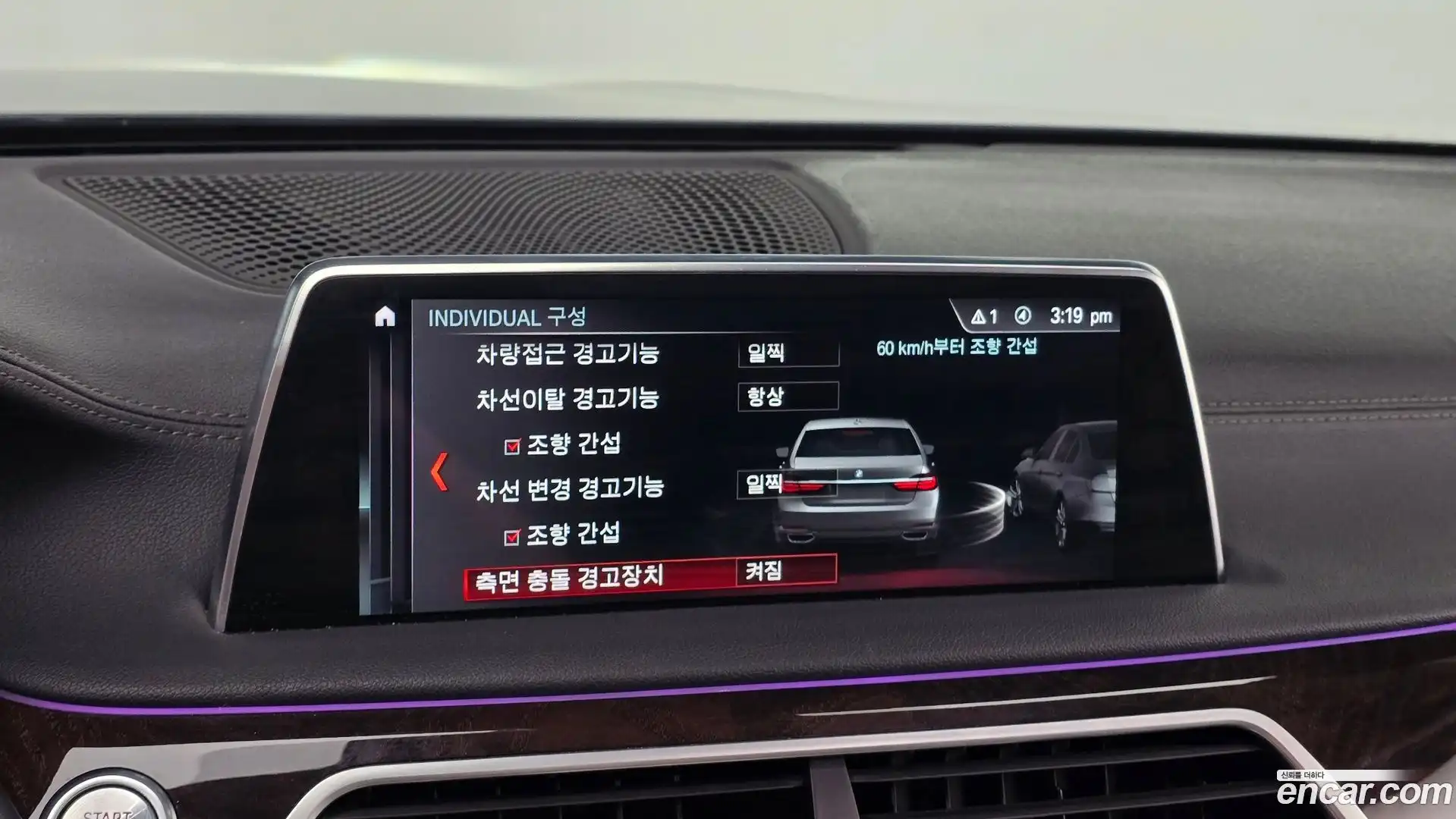 7-Series BMW 2016.10-OPTION-021