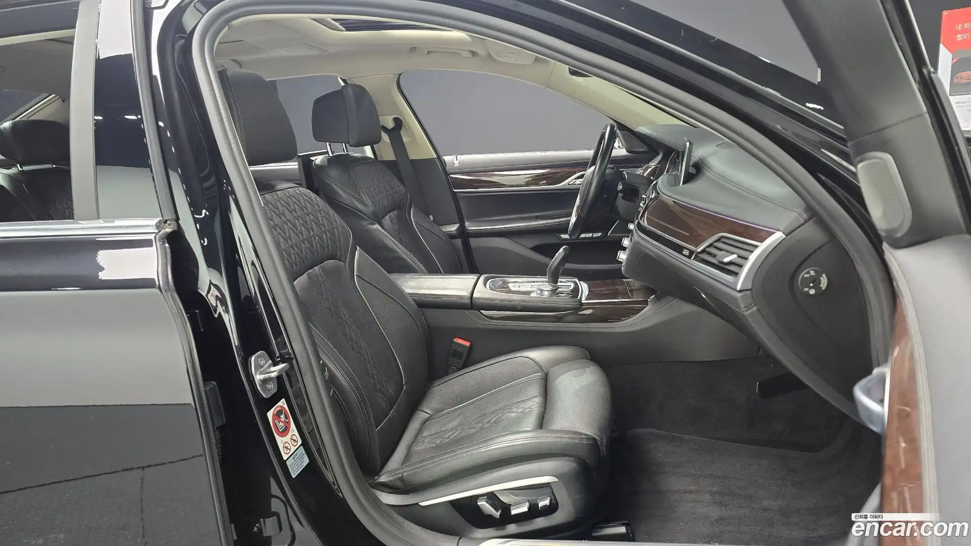 7-Series BMW 2016.10-INNER-036