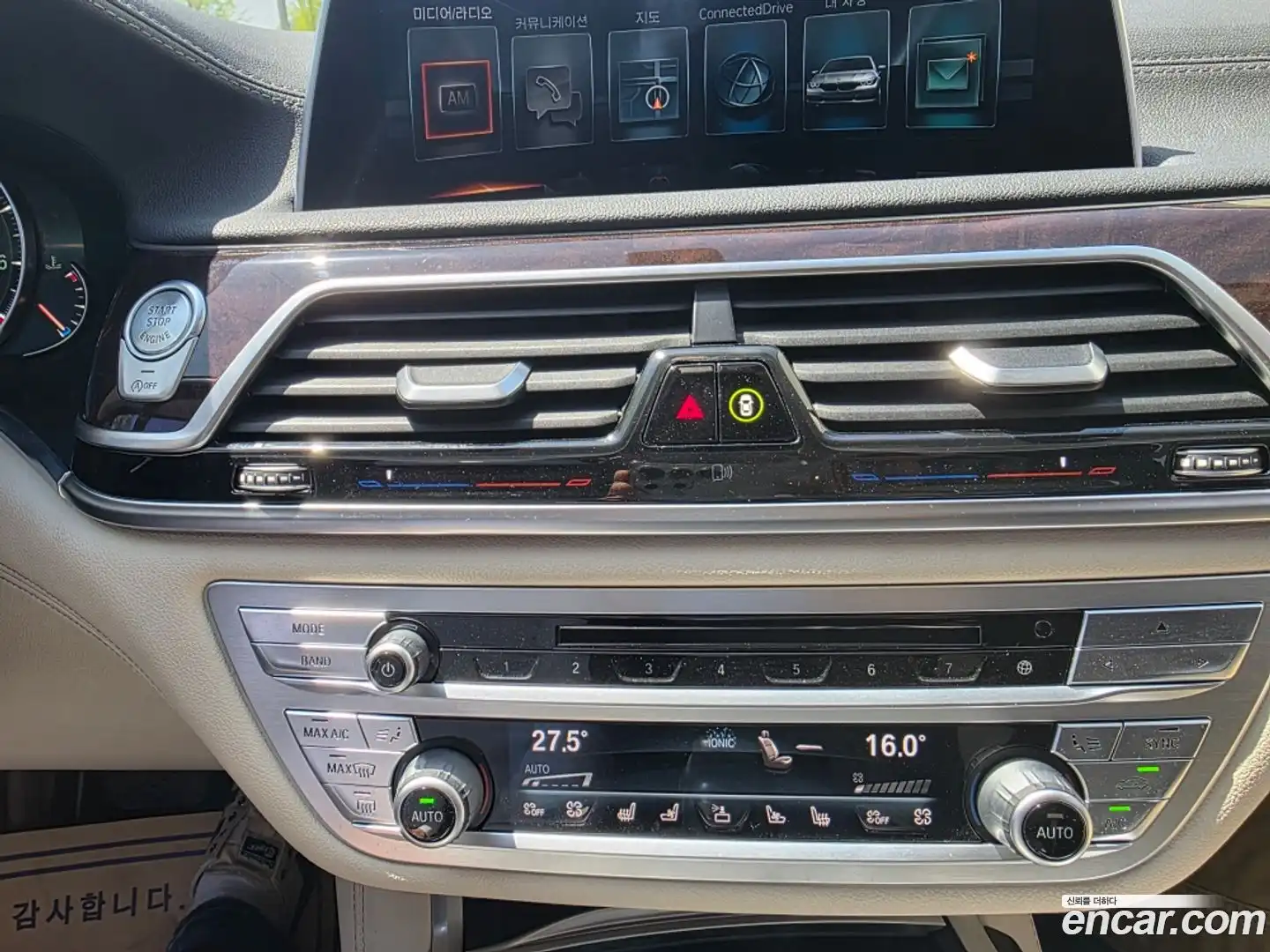 7-Series BMW 2016.6-INNER-010