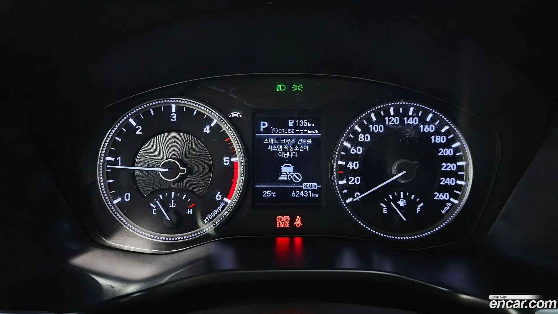 Santafe Hyundai 2019.5-INNER-008