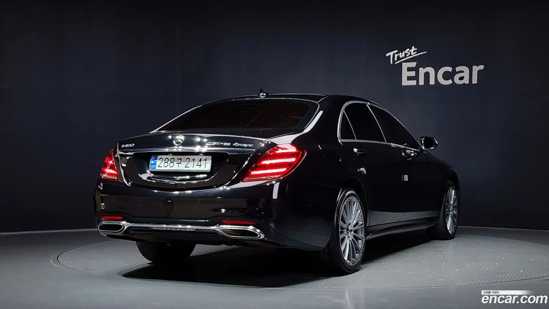 S-Class Mercedes-Benz 2018.3-OUTER-002