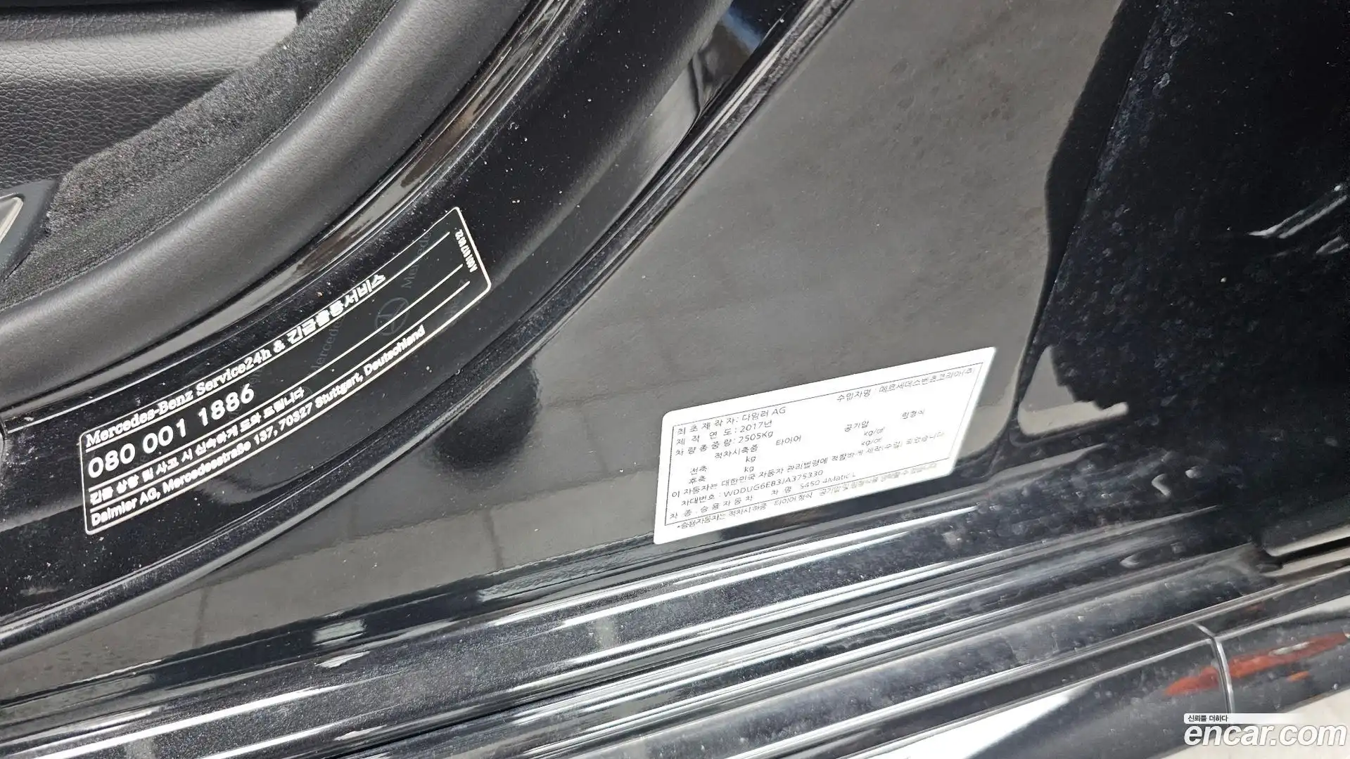 S-Class Mercedes-Benz 2018.3-OPTION-042