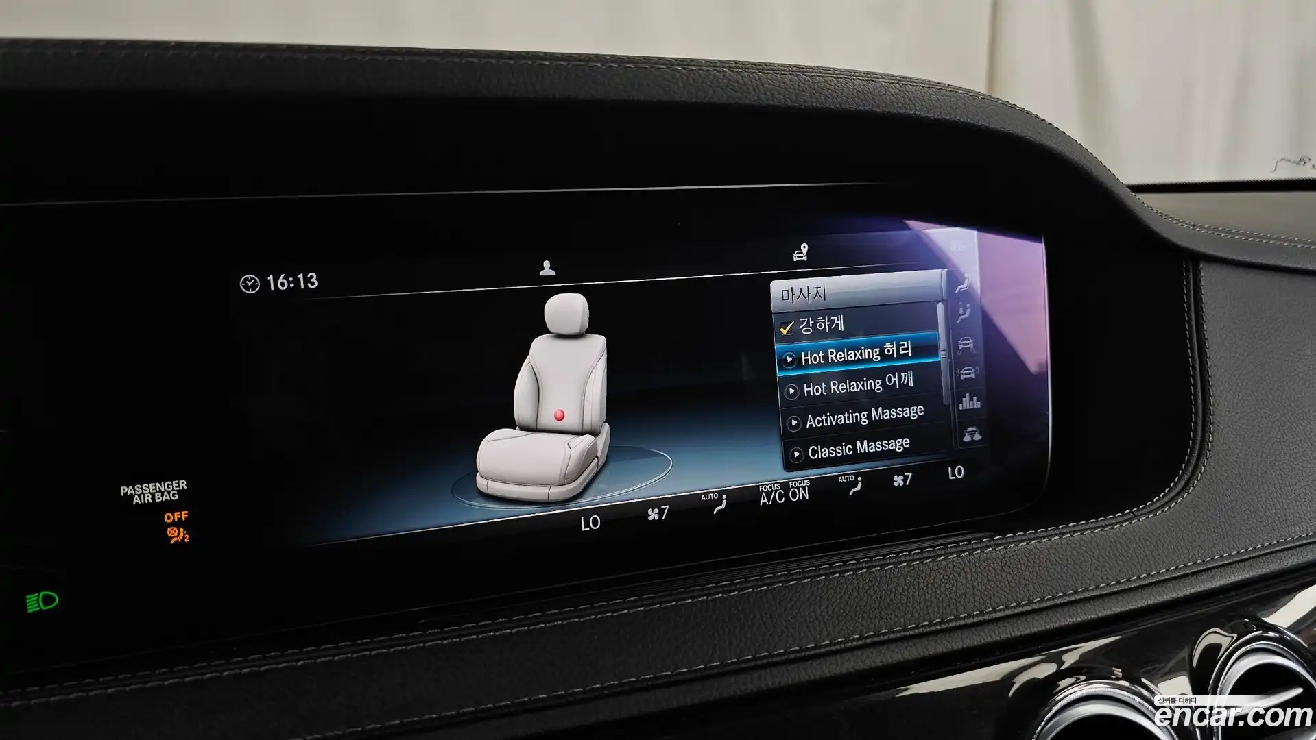 S-Class Mercedes-Benz 2018.3-OPTION-048