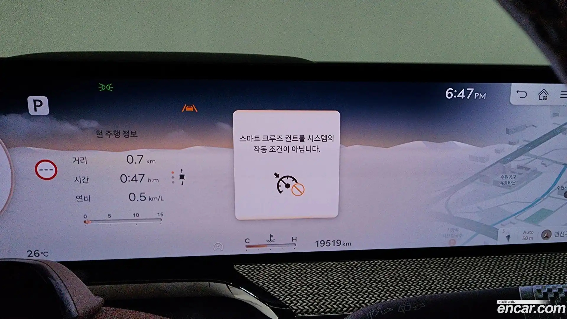 GV80 Genesis 2024.5-OPTION-044