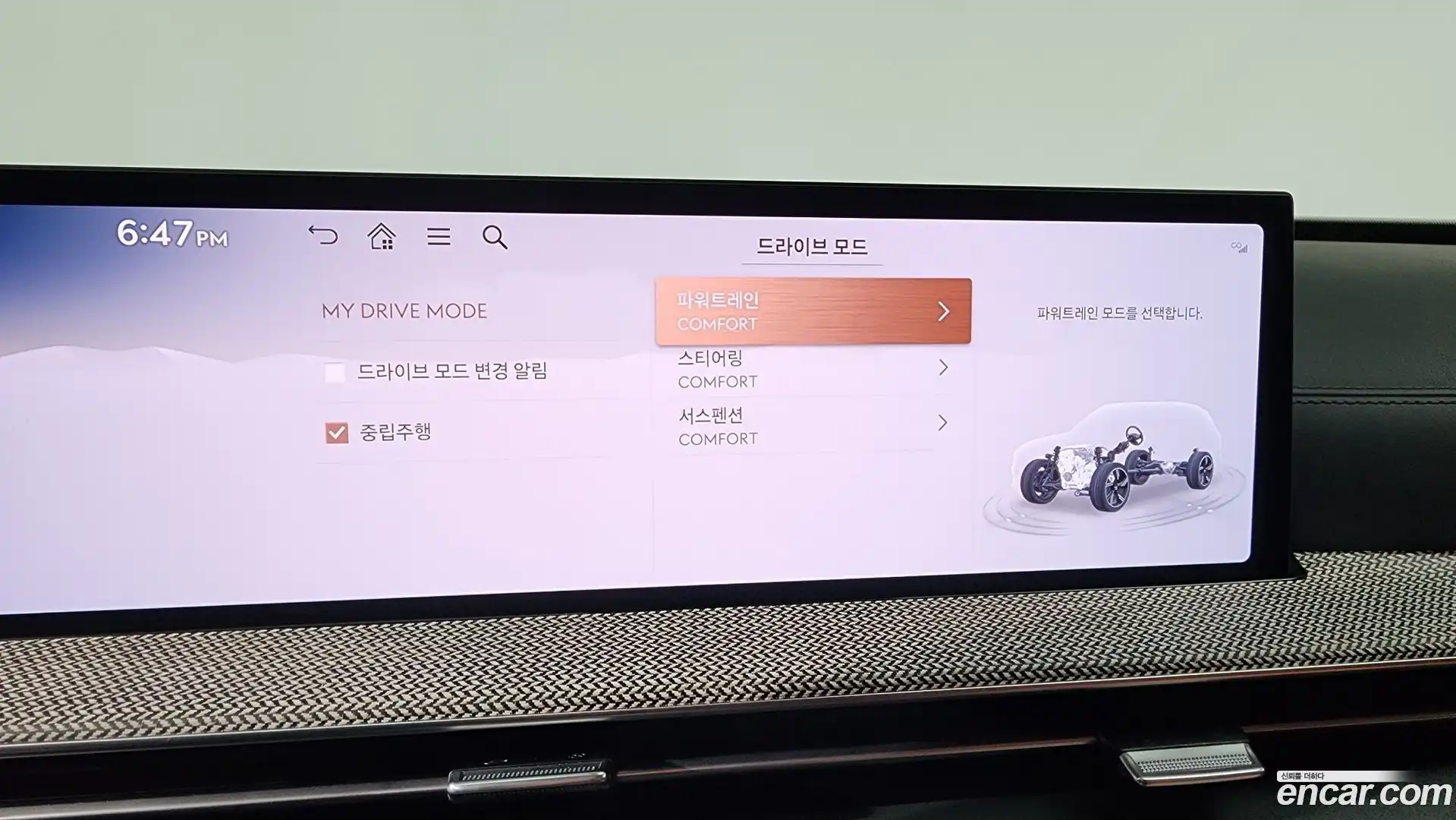 GV80 Genesis 2024.5-OPTION-048