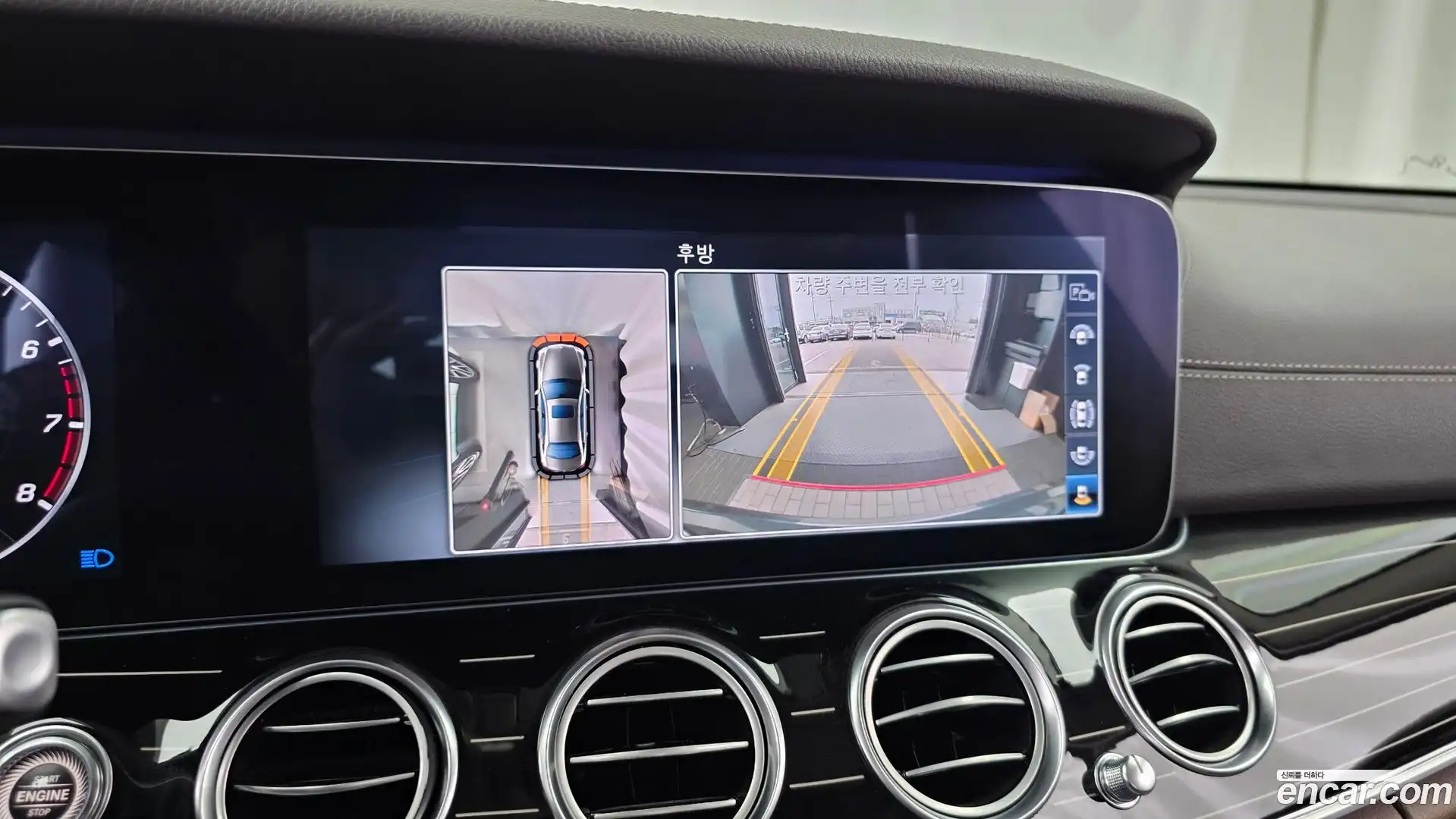 E-Class Mercedes-Benz 2017.1-OPTION-019