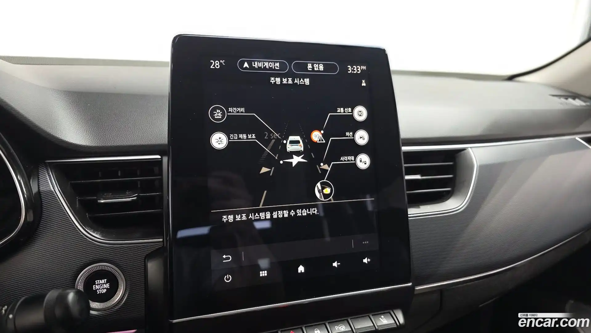 XM3 Renault Korea 2020.11-OPTION-020