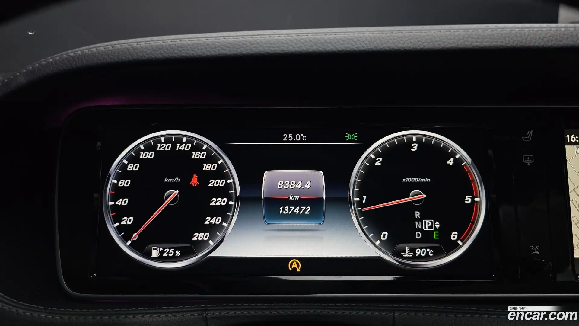 S-Class Mercedes-Benz 2014.6-INNER-008