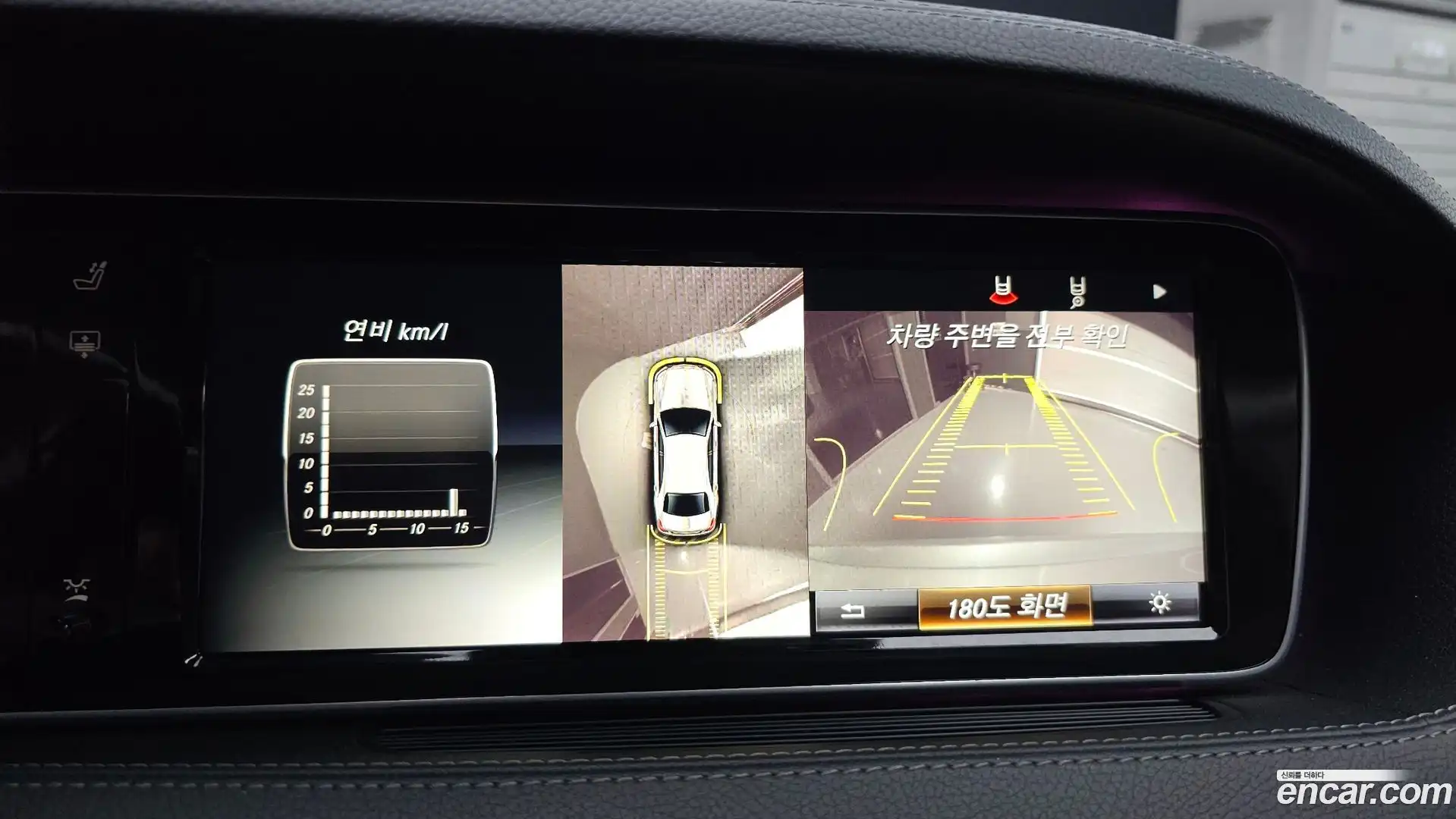 S-Class Mercedes-Benz 2014.6-OPTION-018
