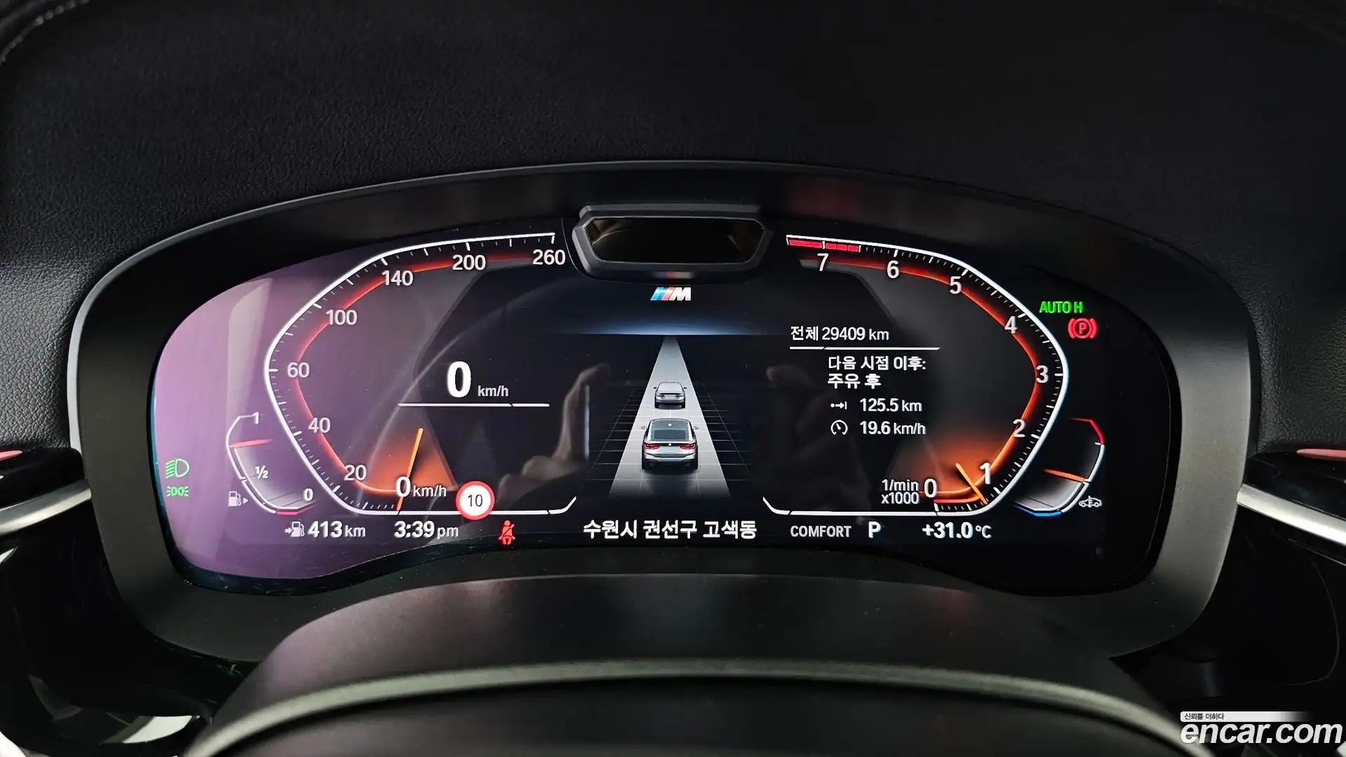 Gran Turismo BMW 2022.9-INNER-008