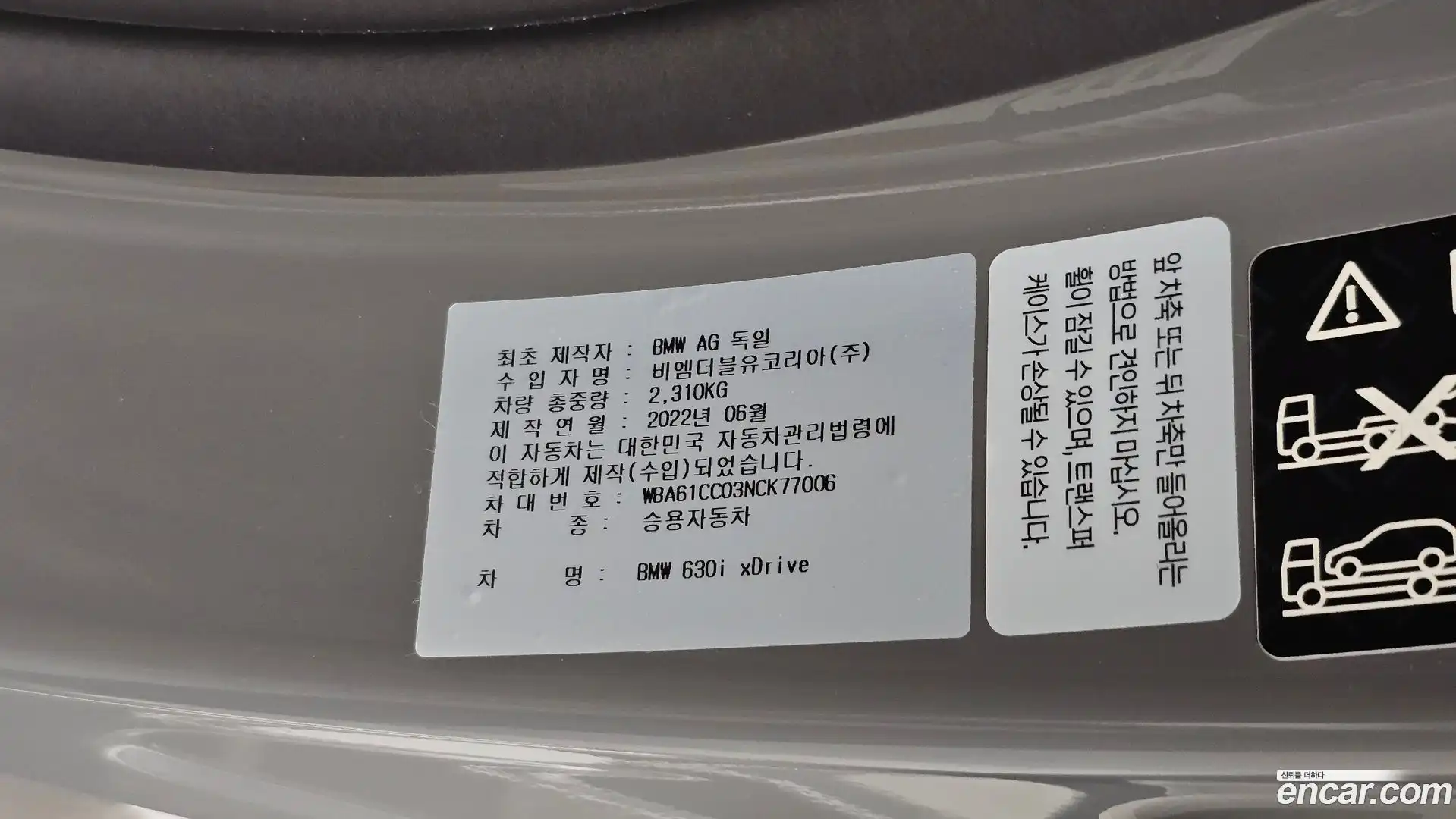Gran Turismo BMW 2022.9-OPTION-040