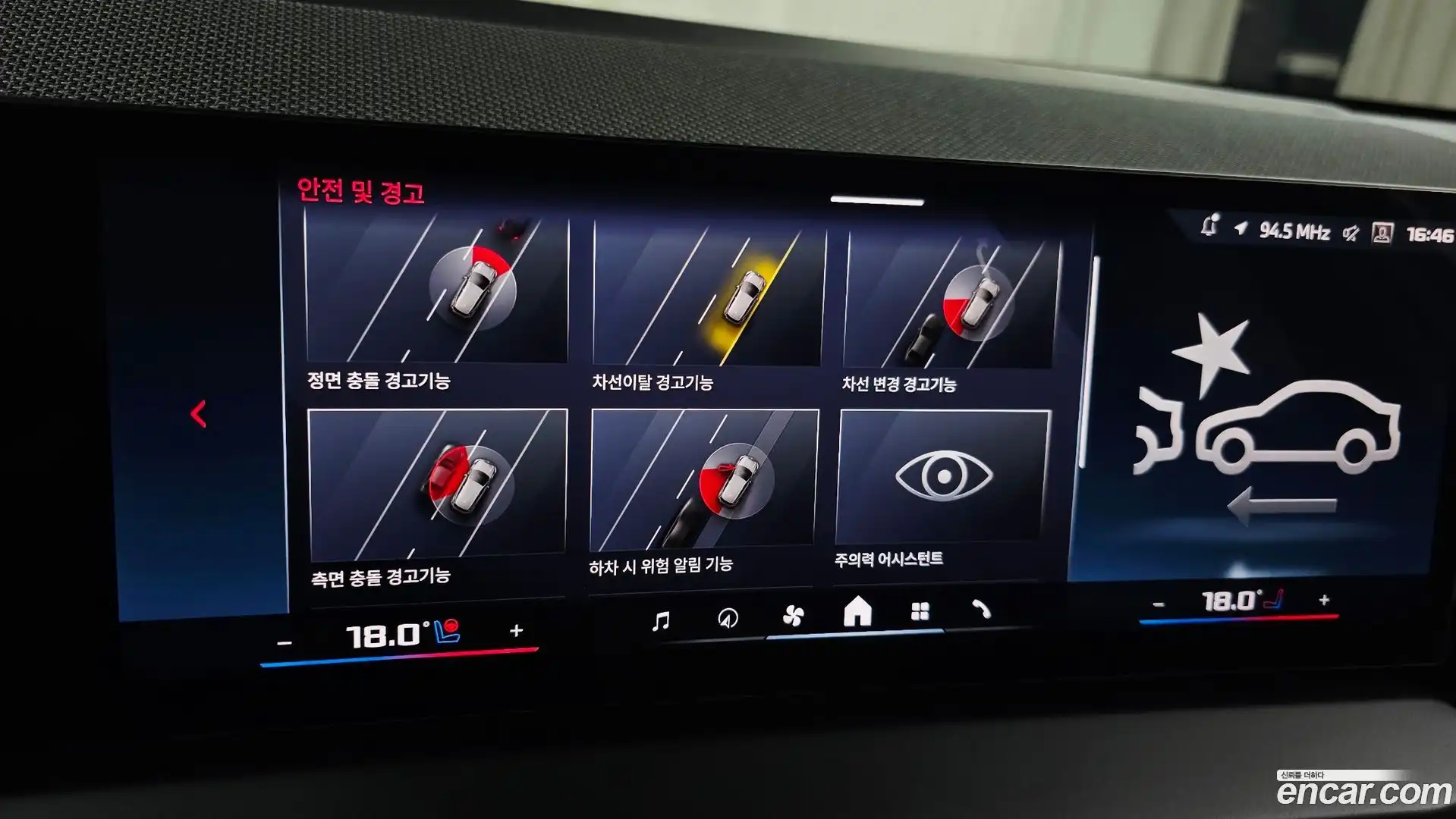 X3 BMW 2025.8-OPTION-042