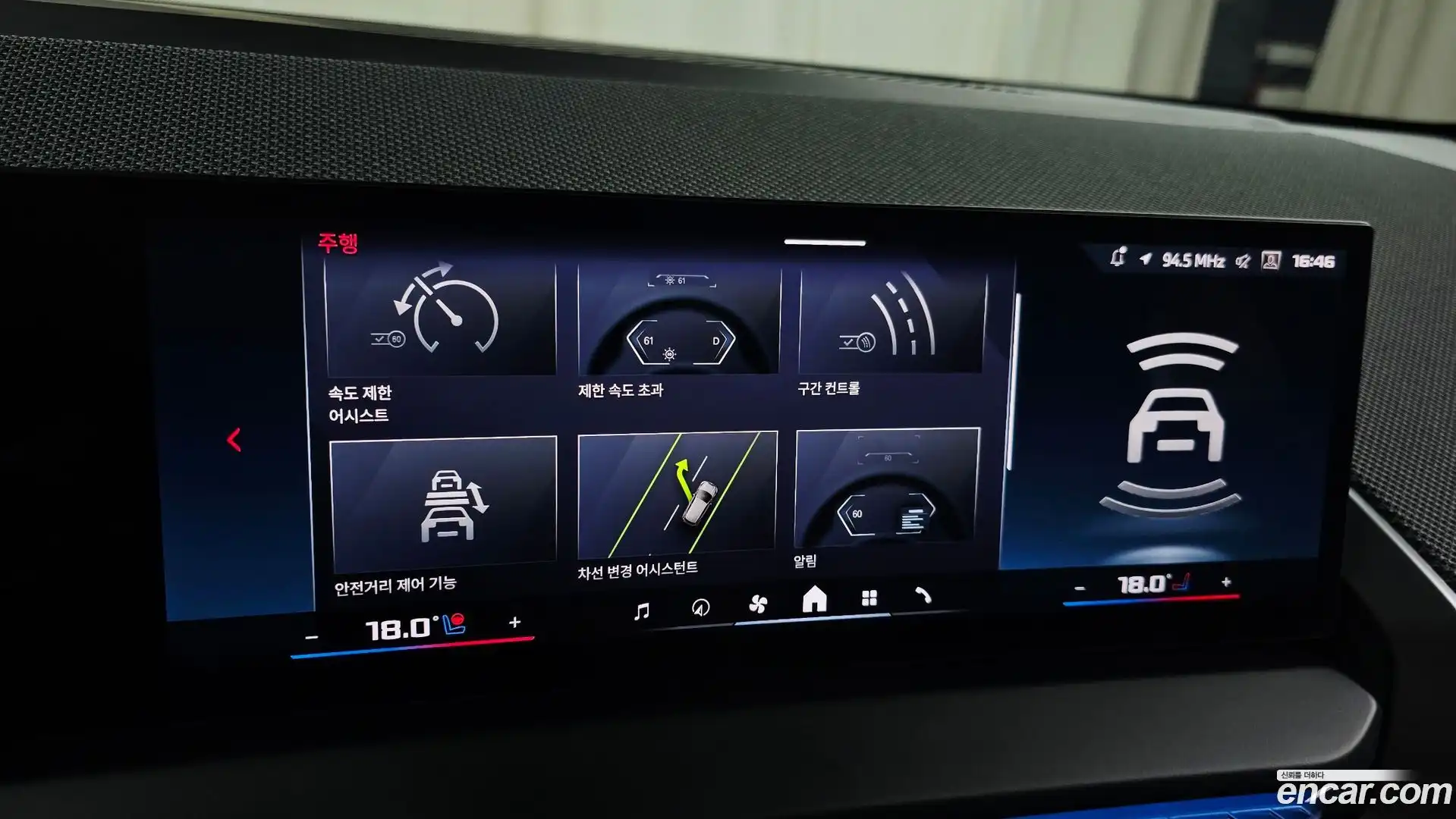 X3 BMW 2025.8-OPTION-043