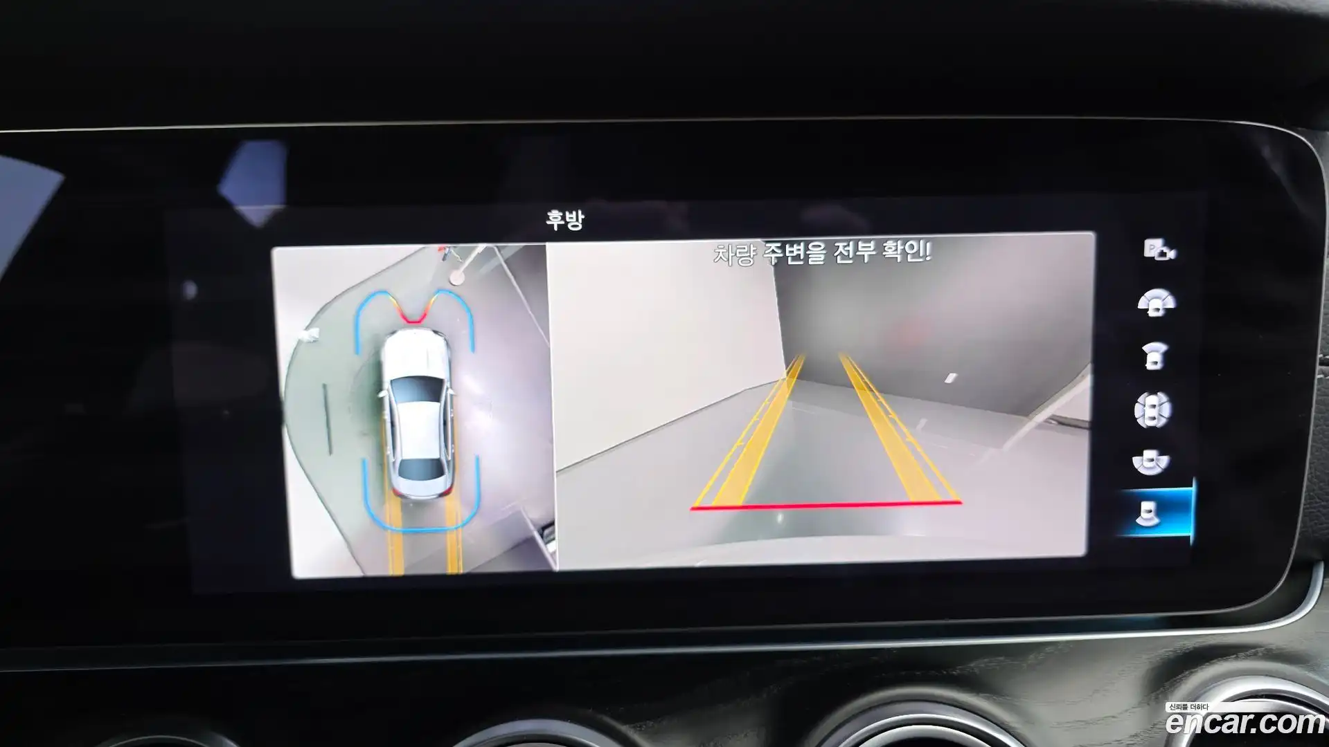 E-Class Mercedes-Benz 2022.11-OPTION-019