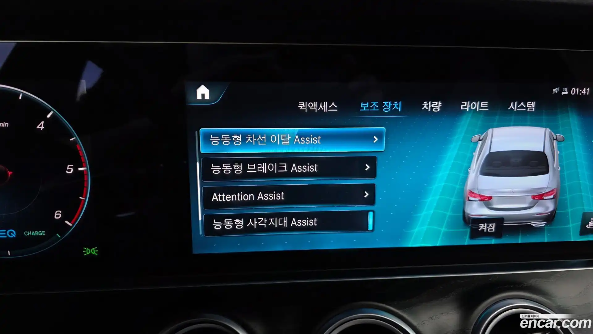 E-Class Mercedes-Benz 2022.11-OPTION-040
