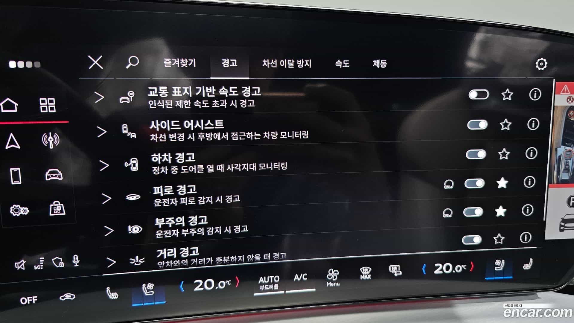 Q5 Audi 2025.11-OPTION-040