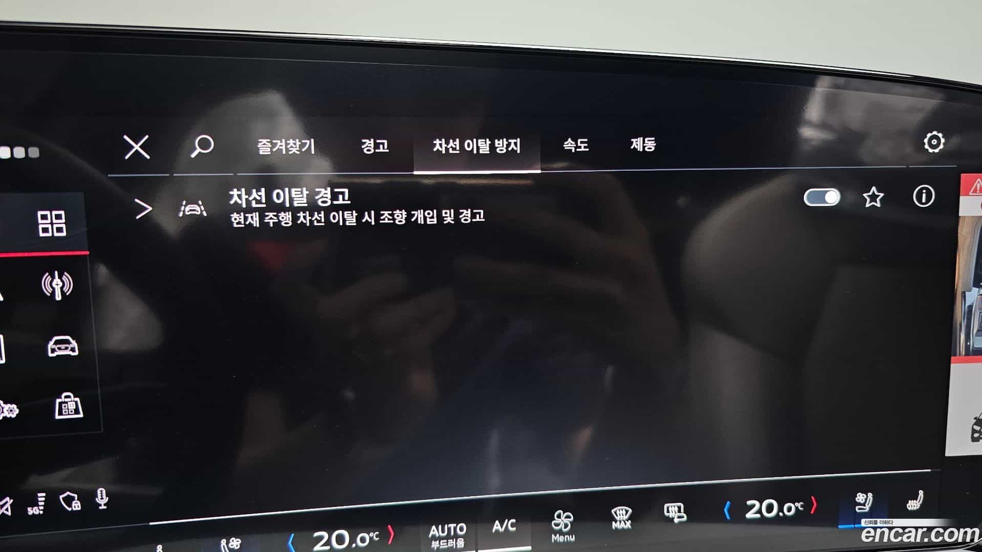 Q5 Audi 2025.11-OPTION-041