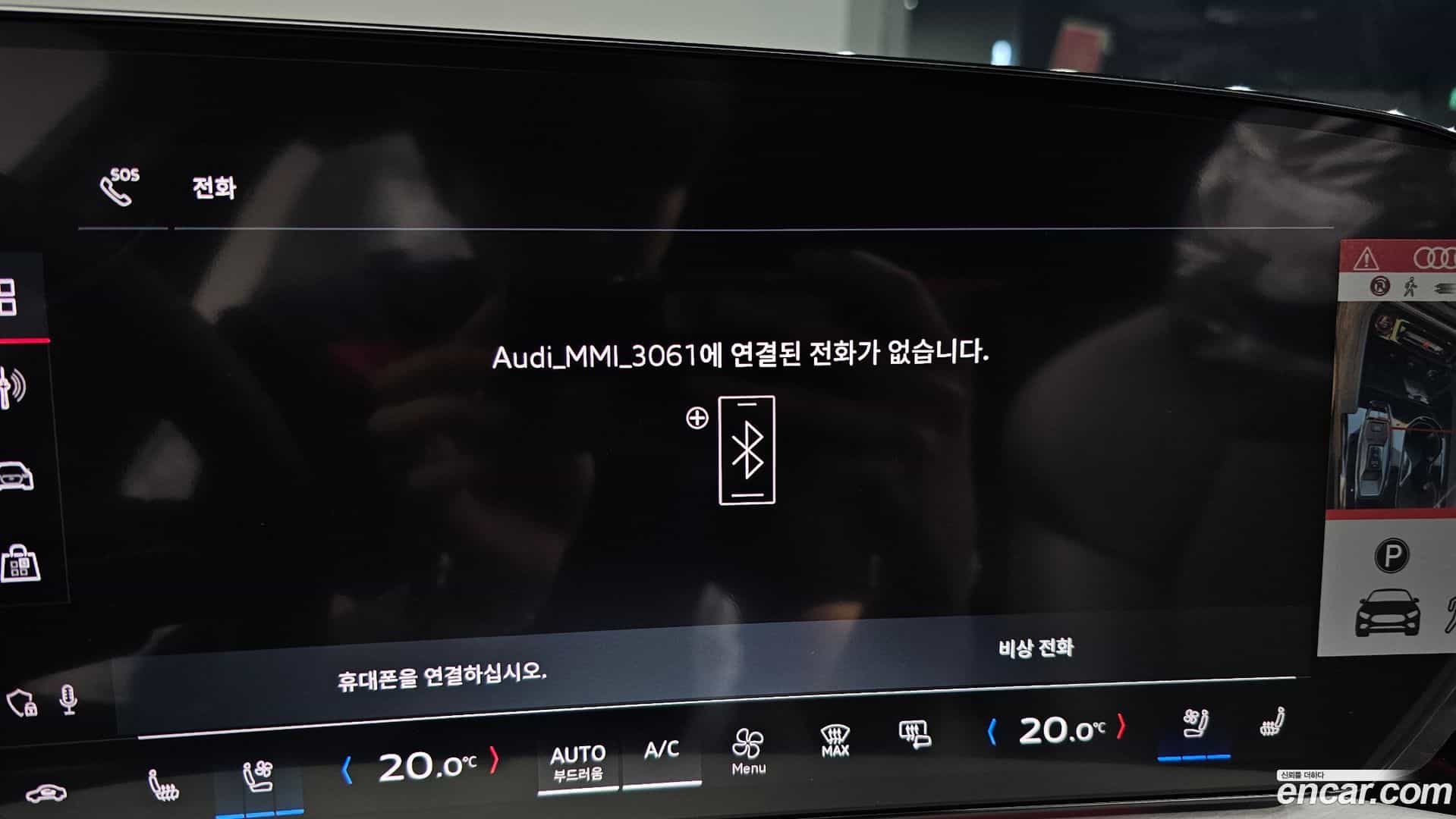 Q5 Audi 2025.11-OPTION-042
