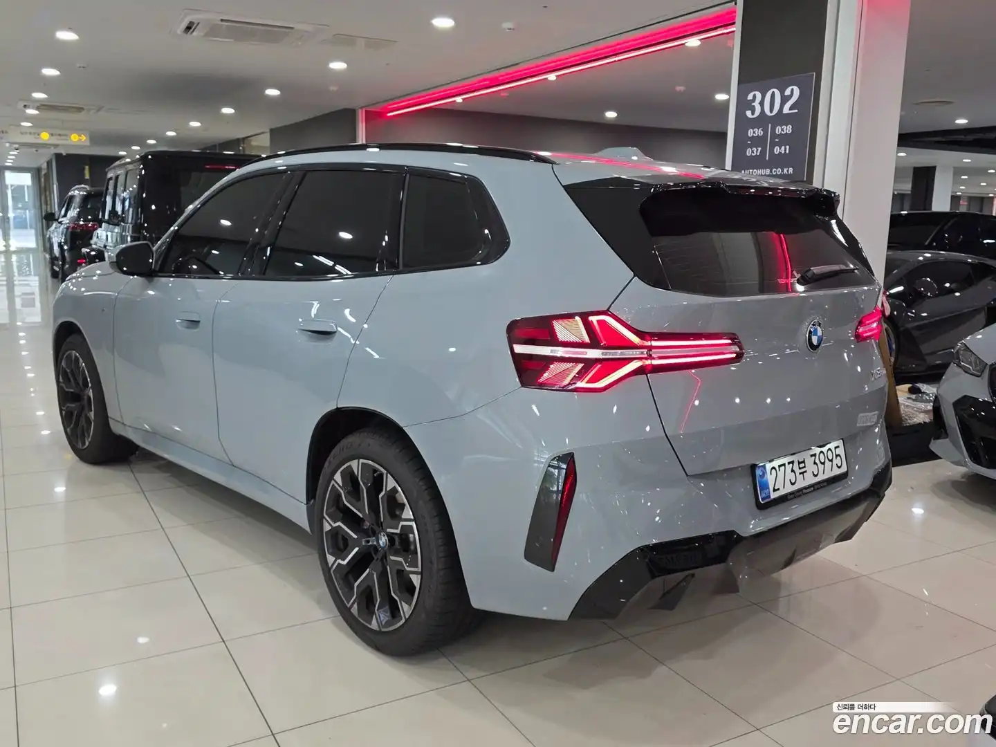 X3 BMW 2025.11-OUTER-002