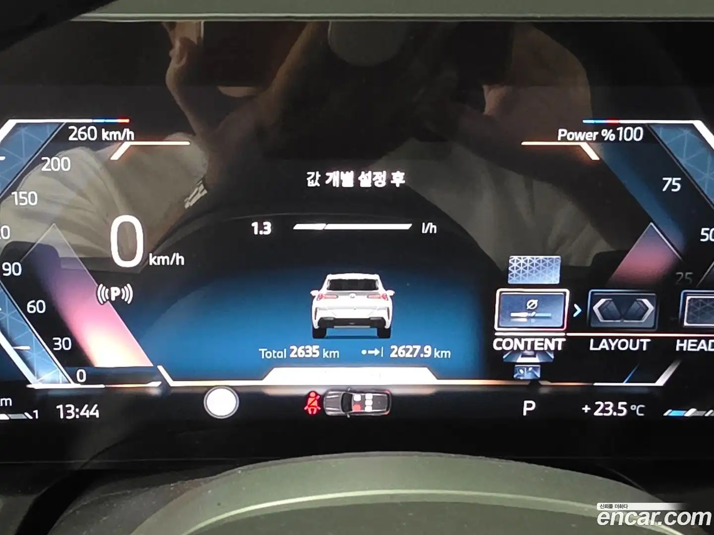 X3 BMW 2025.11-INNER-008