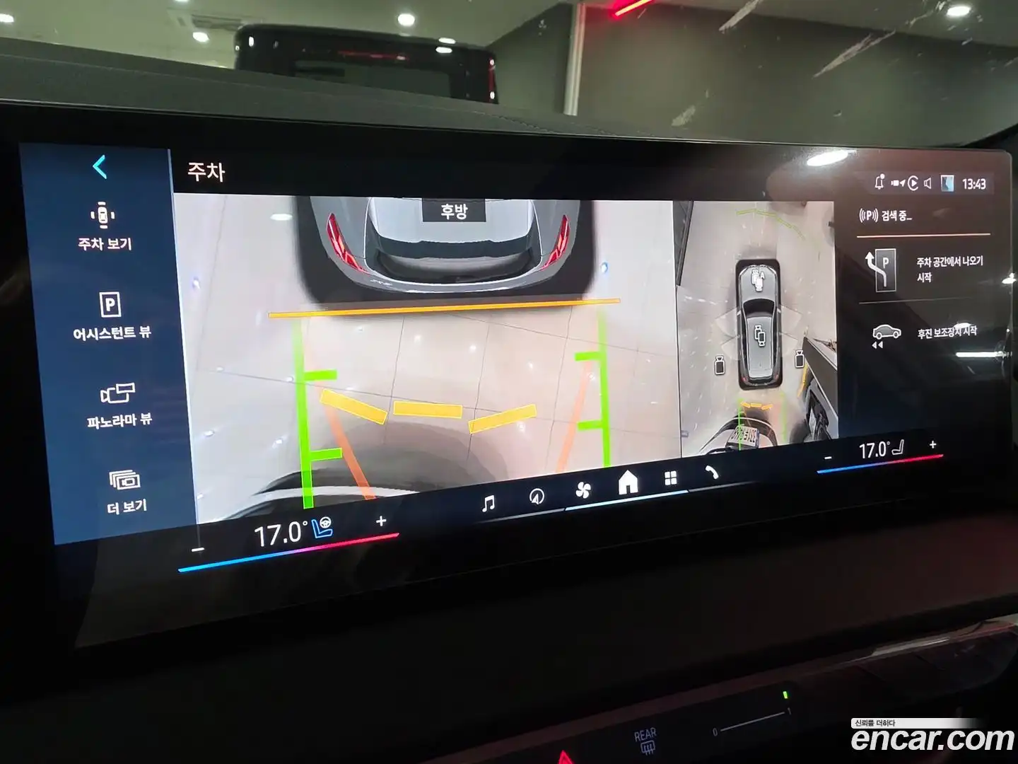 X3 BMW 2025.11-OPTION-017