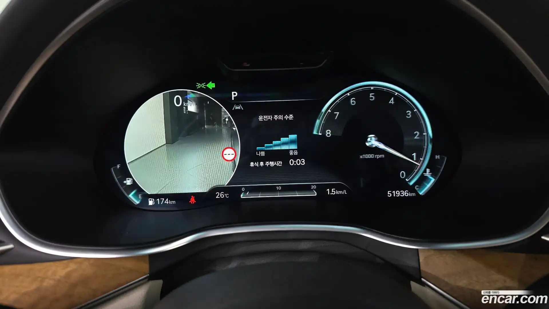 G80 Genesis 2023.4-INNER-008