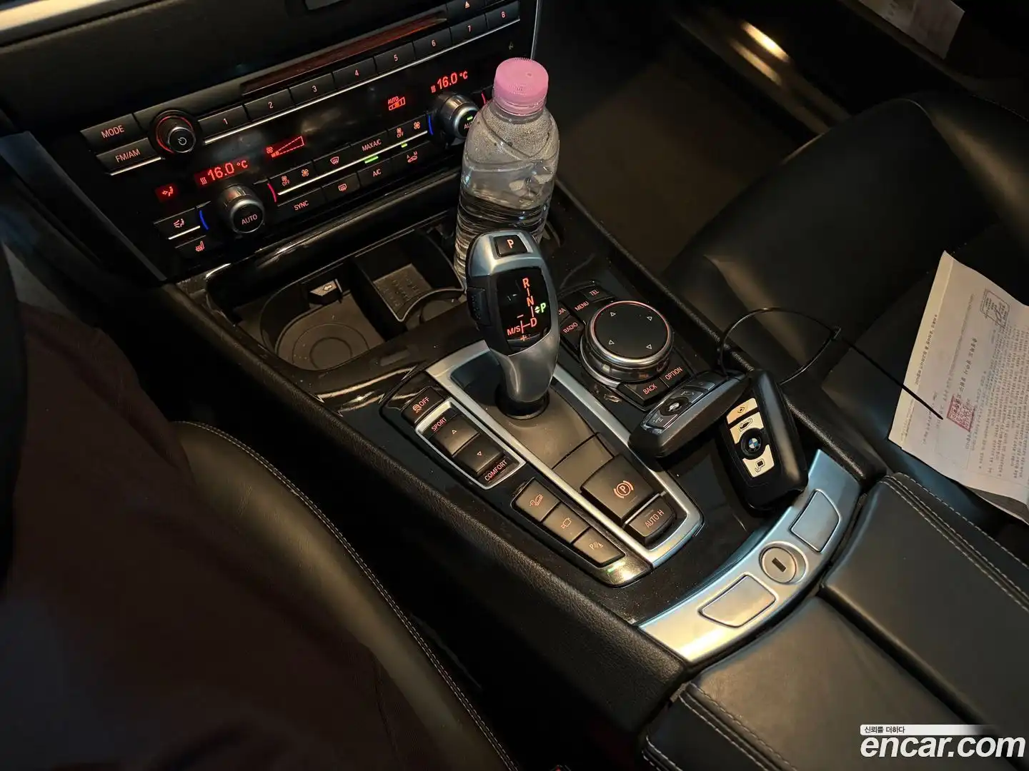 Gran Turismo BMW 2016.10-INNER-008