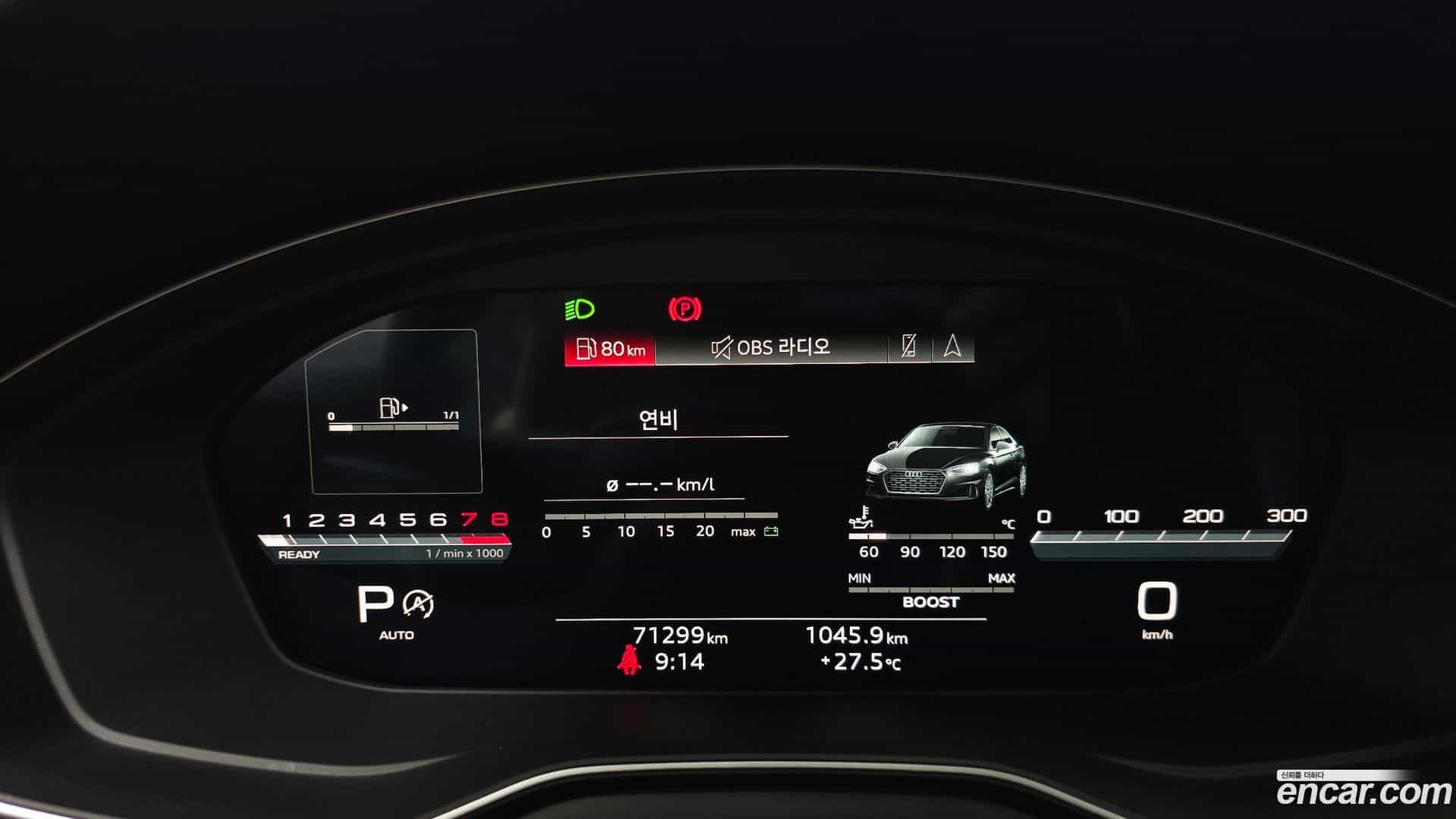 S5 Audi 2021.6-INNER-008