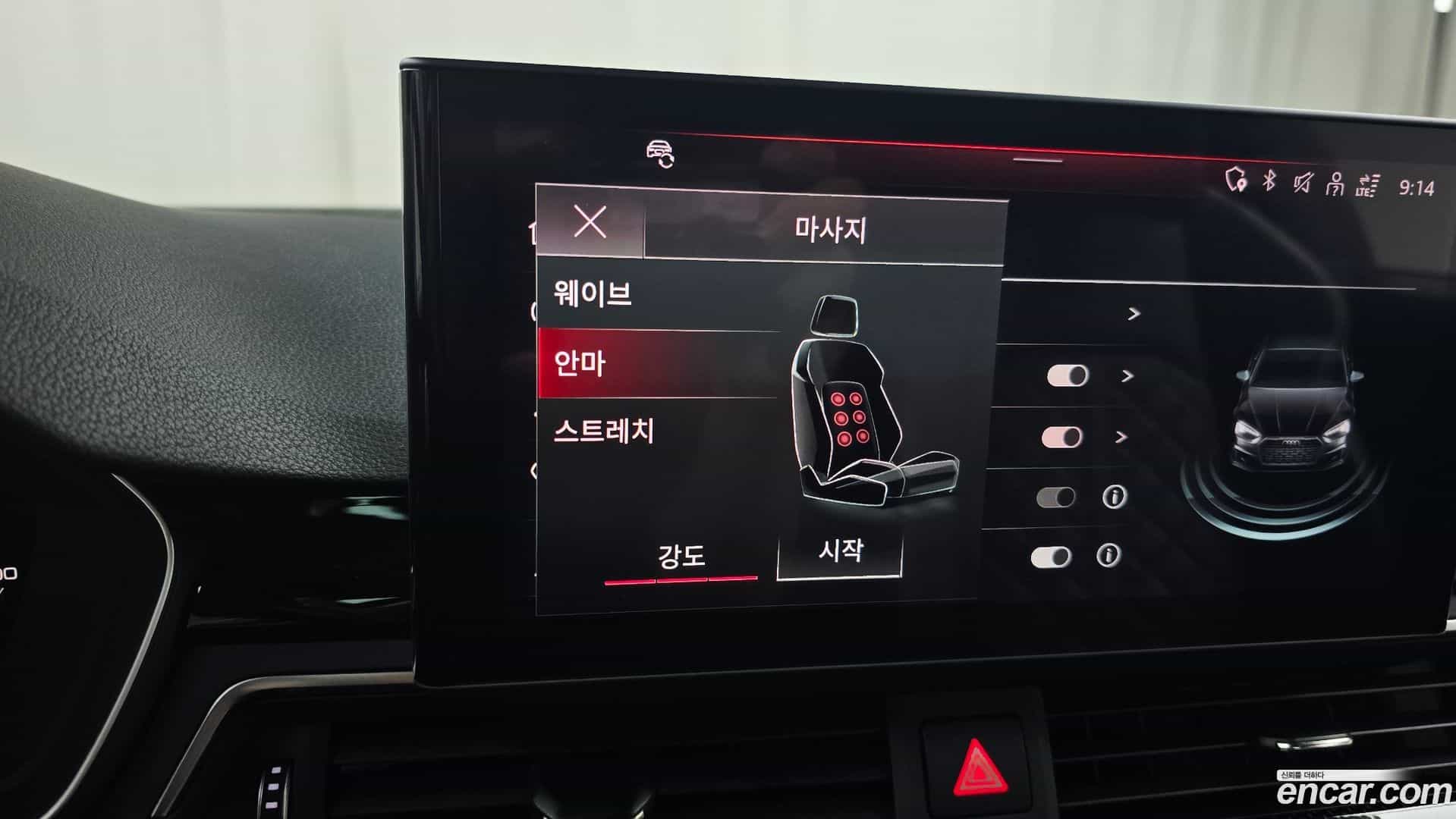 S5 Audi 2021.6-OPTION-022