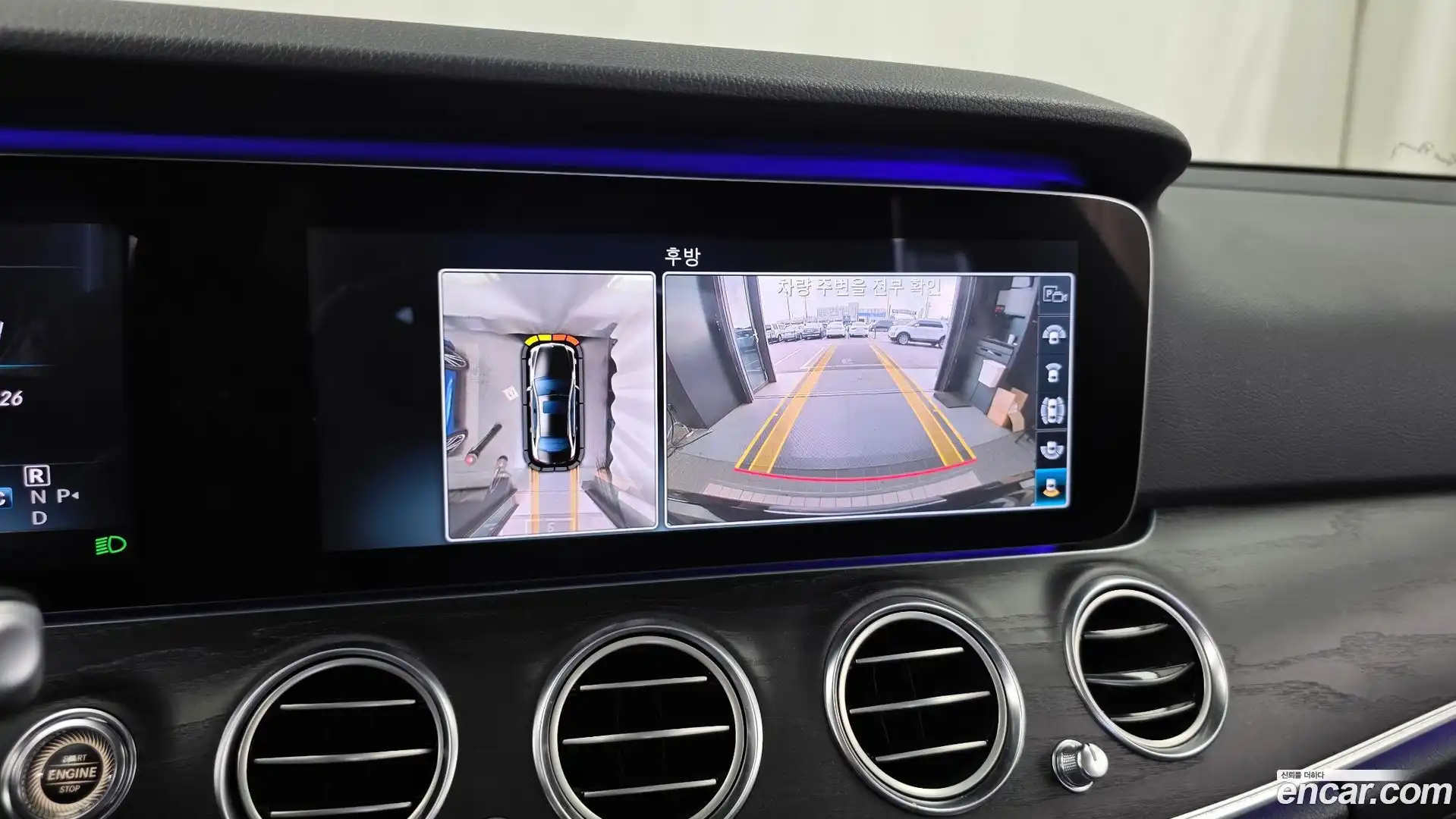 E-Class Mercedes-Benz 2016.8-OPTION-019
