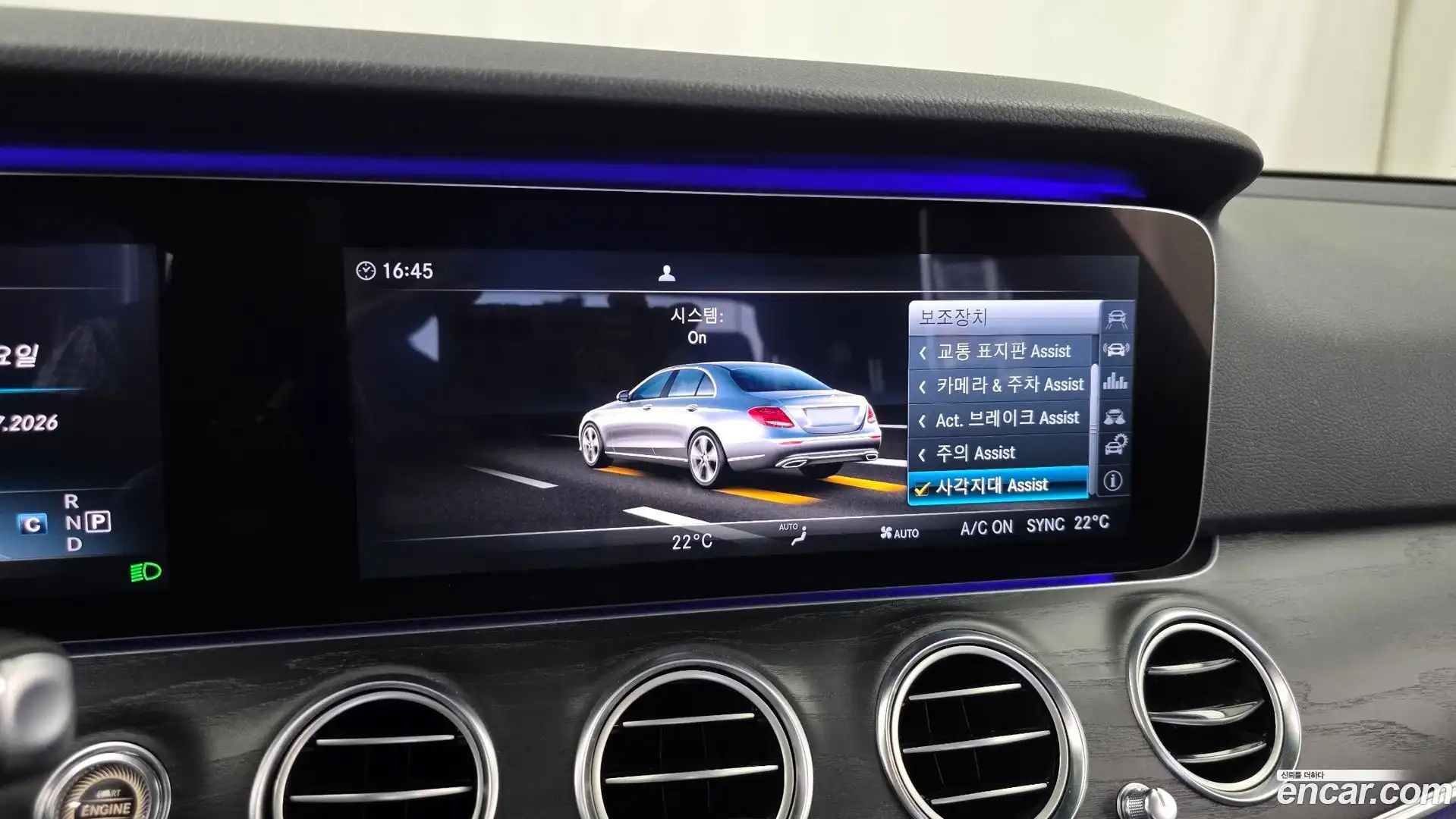 E-Class Mercedes-Benz 2016.8-OPTION-020
