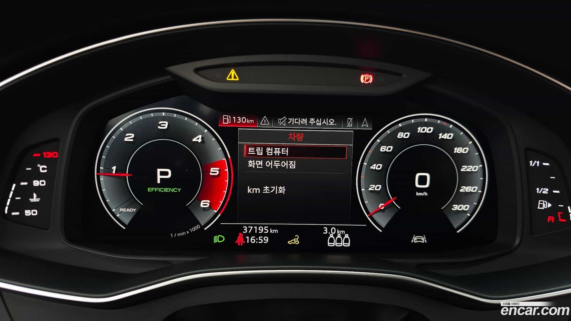 A6 Audi 2020.9-INNER-008