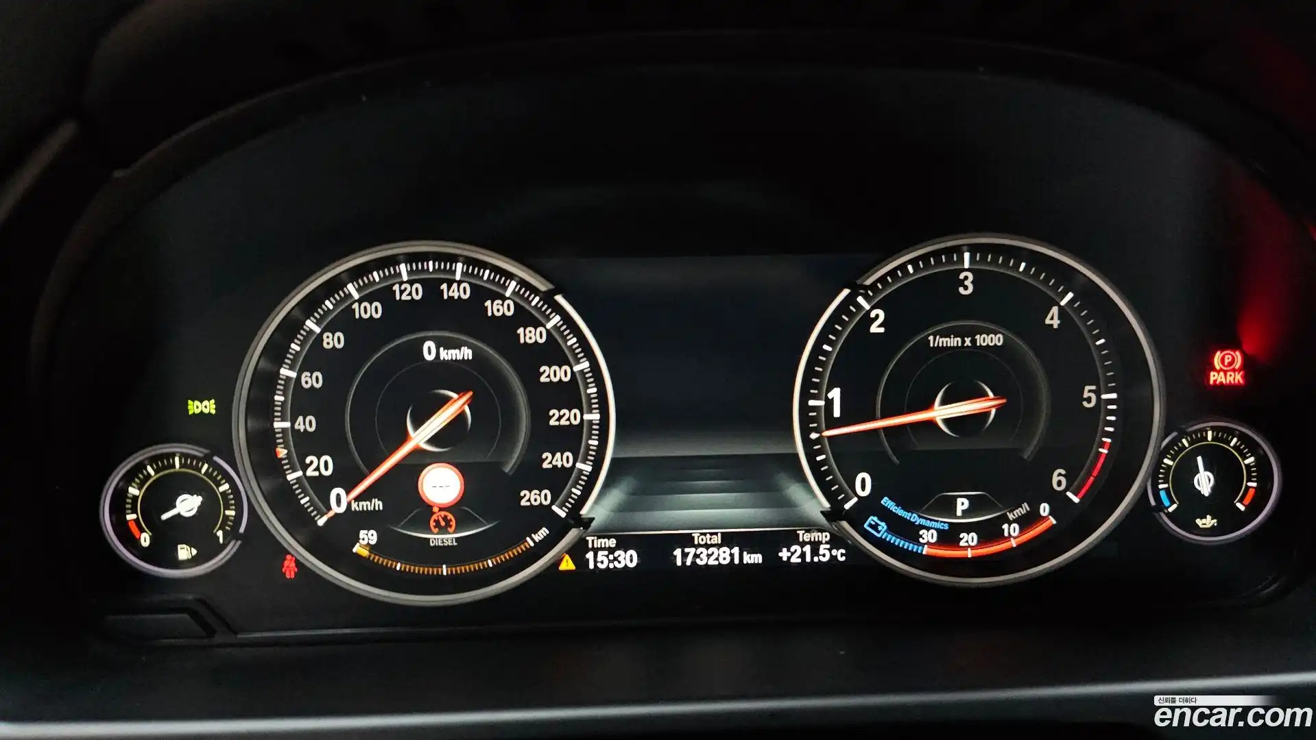 X6 BMW 2016.9-INNER-008