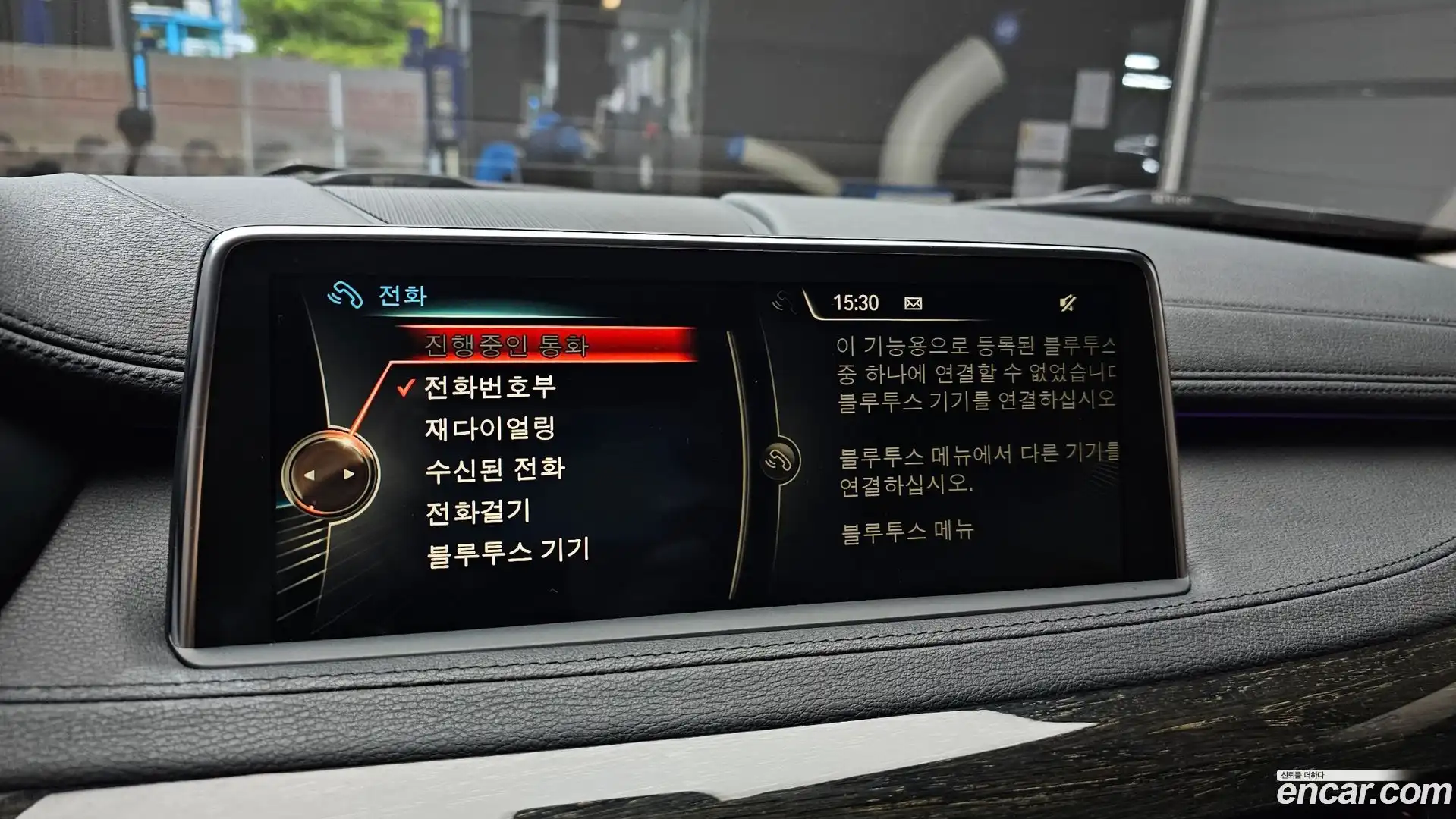 X6 BMW 2016.9-OPTION-021