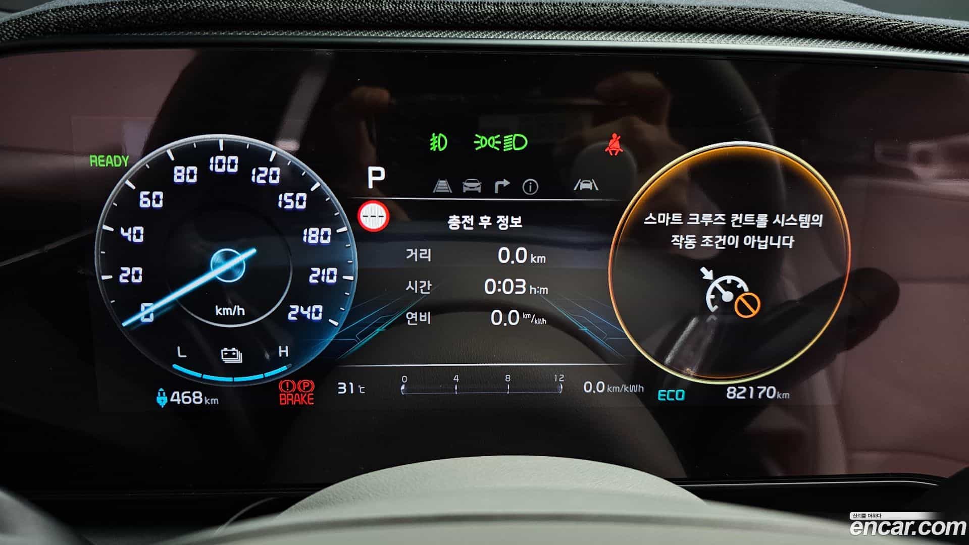 Niro Kia 2022.8-INNER-008