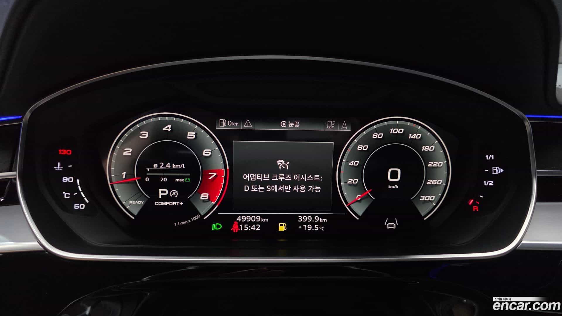 A8 Audi 2021.5-INNER-008