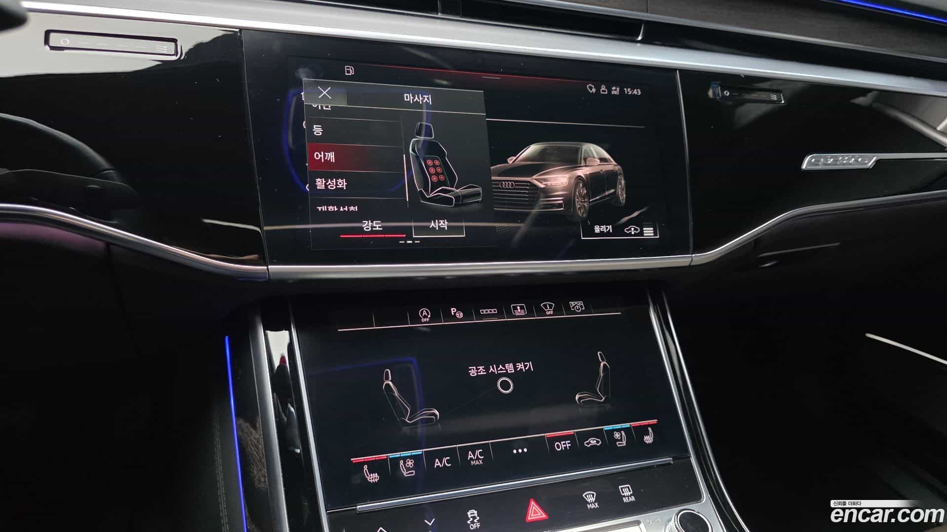 A8 Audi 2021.5-OPTION-018