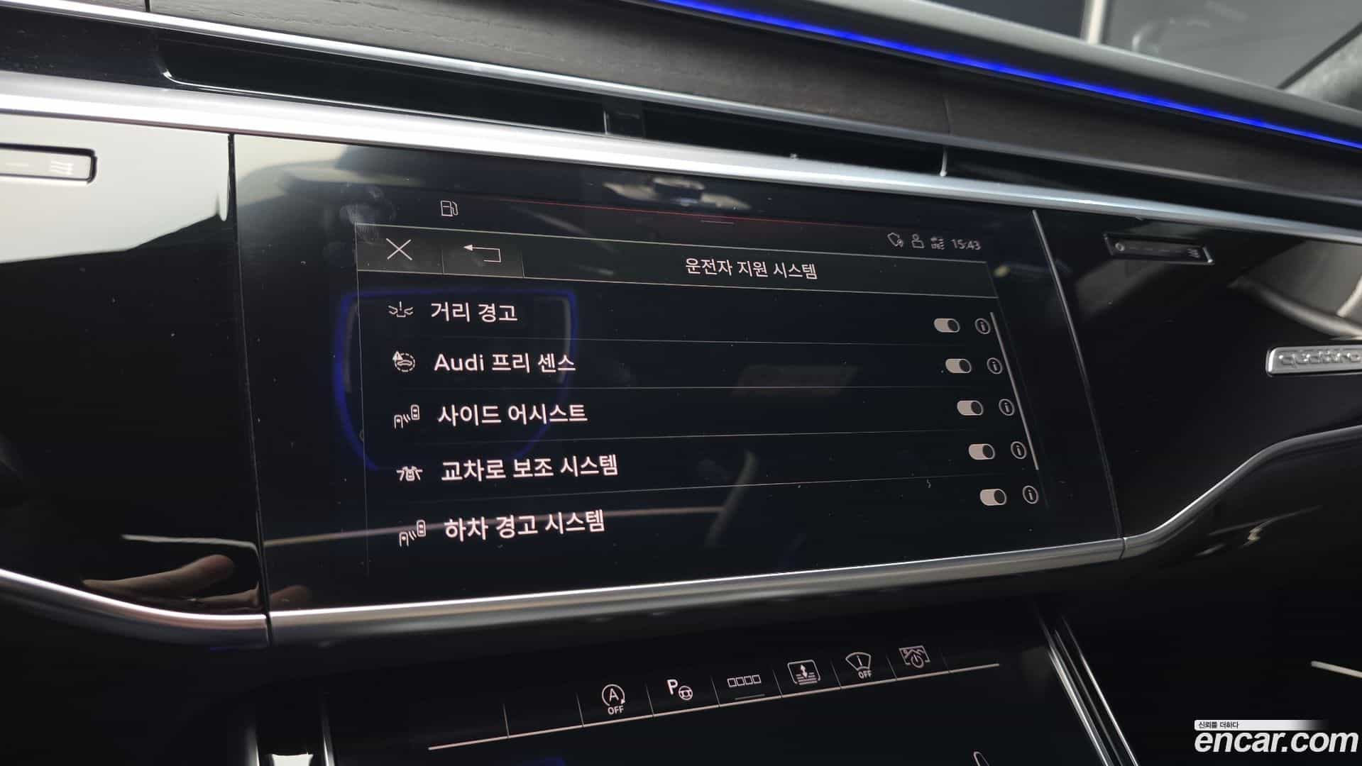 A8 Audi 2021.5-OPTION-020