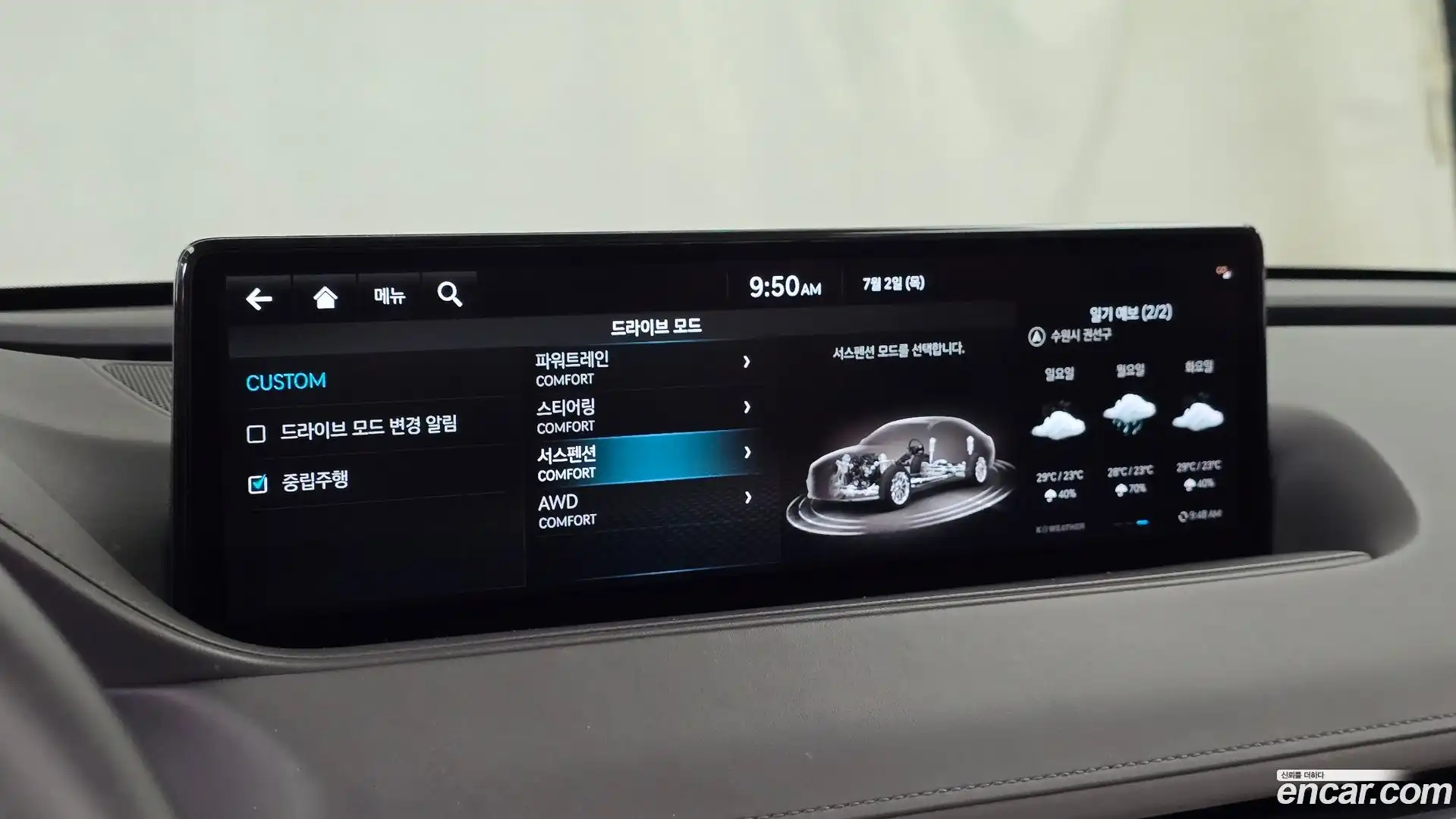 G80 Genesis 2021.9-OPTION-020
