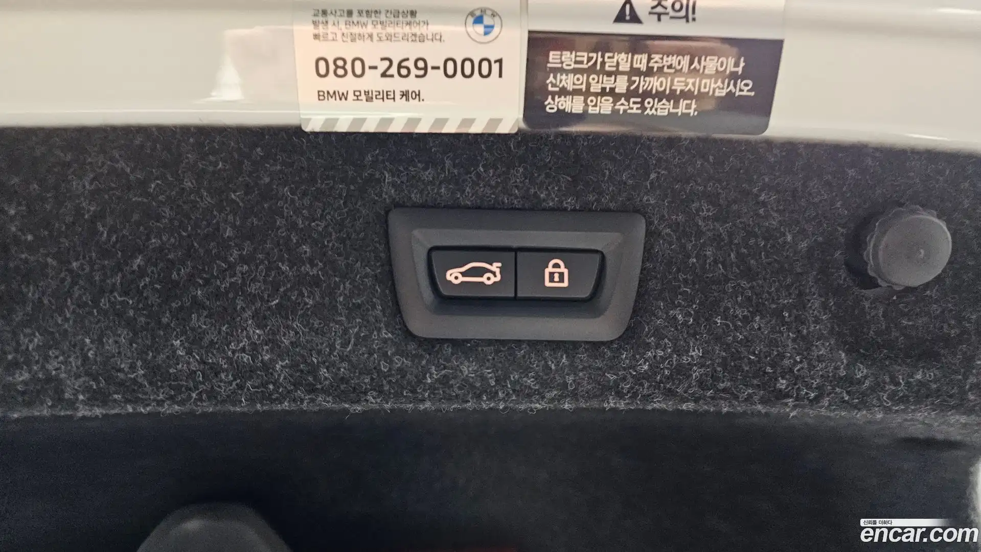 5-Series BMW 2023.5-OPTION-044