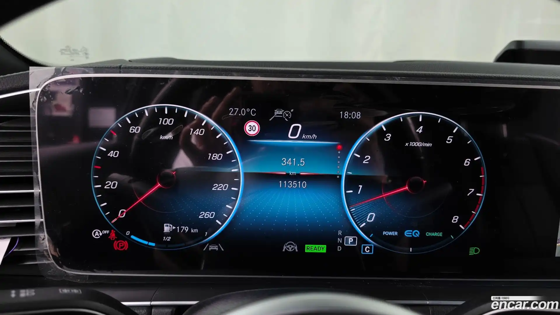 GLS-Class Mercedes-Benz 2021.5-INNER-008