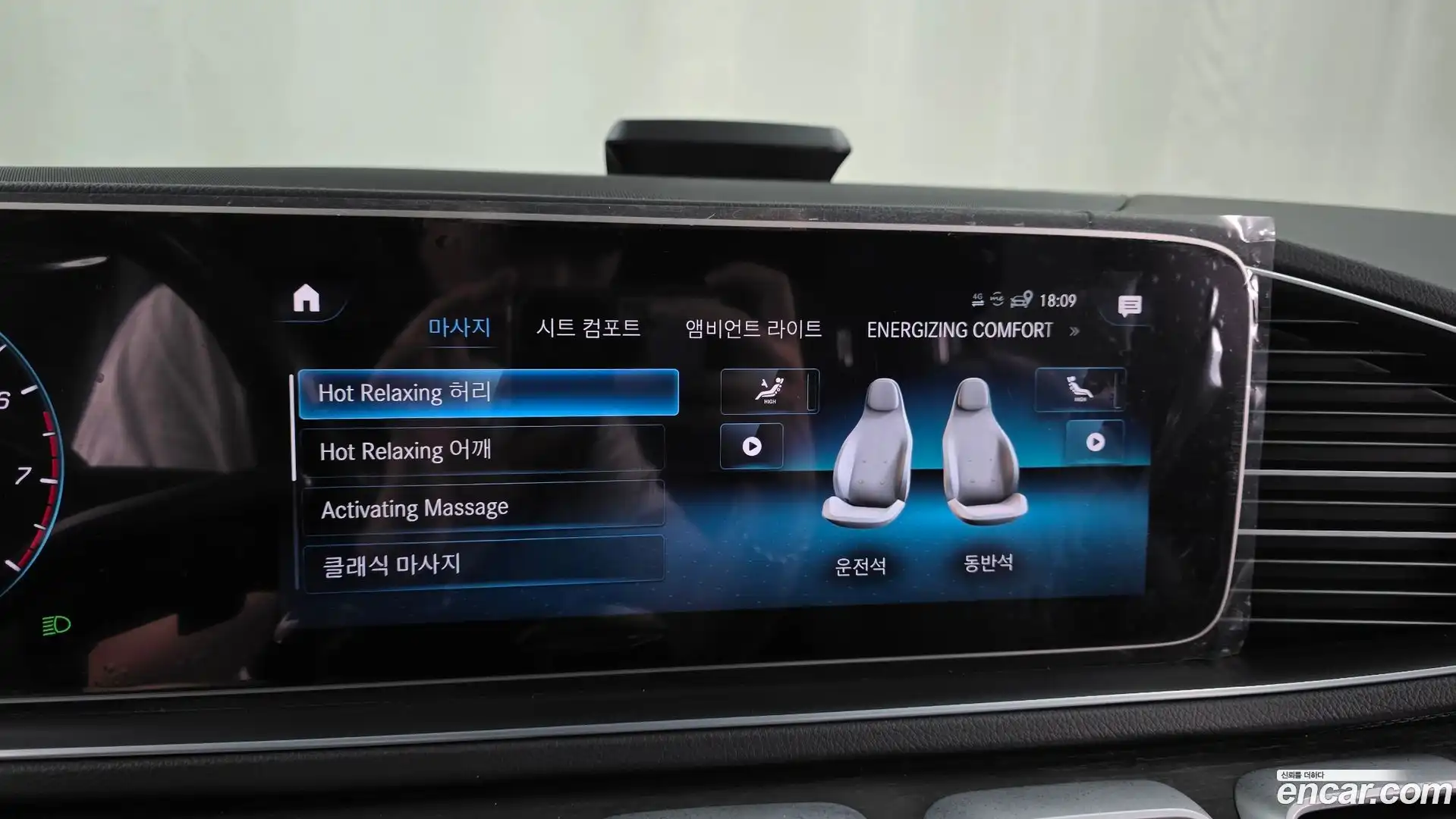 GLS-Class Mercedes-Benz 2021.5-OPTION-043